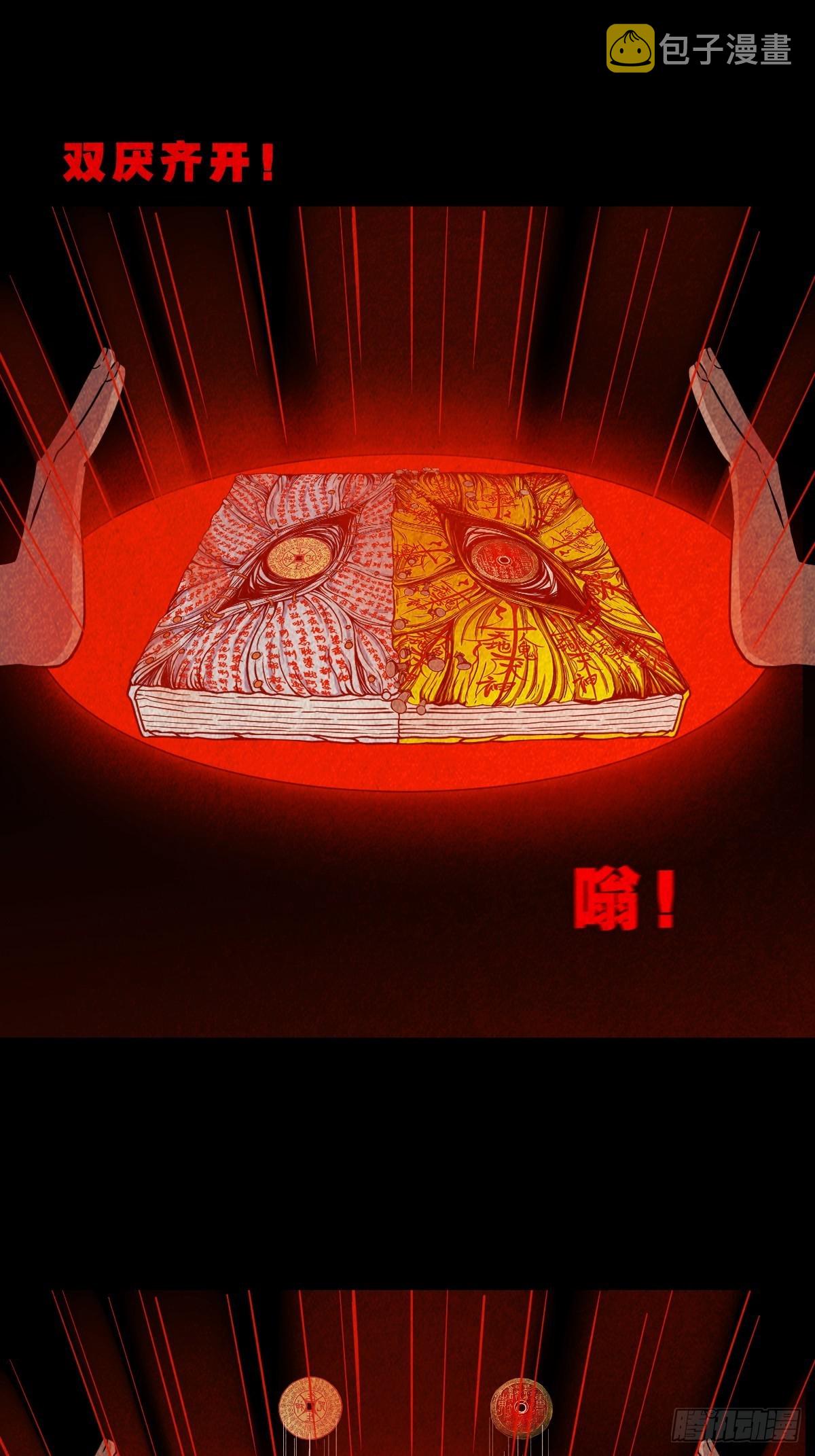 无神惹48