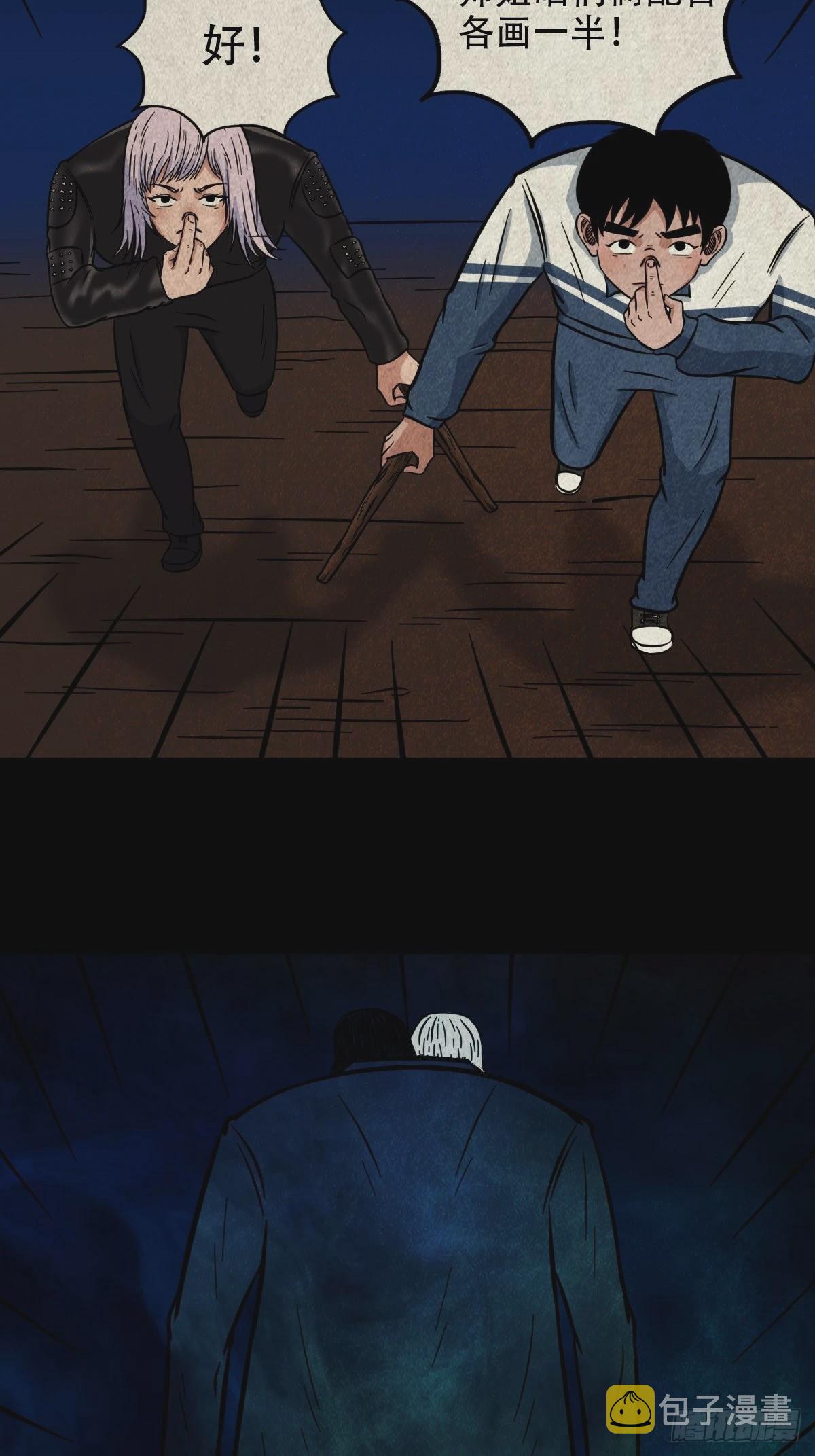 屏蓬11