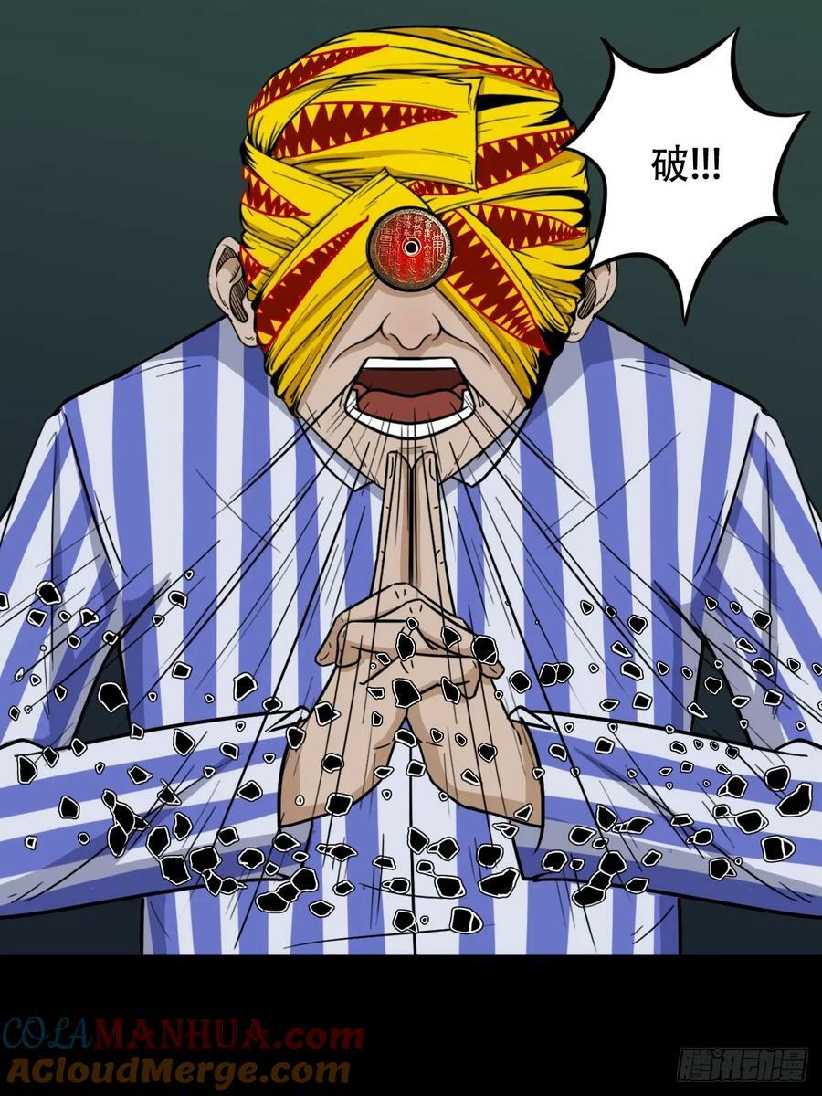 严道育42