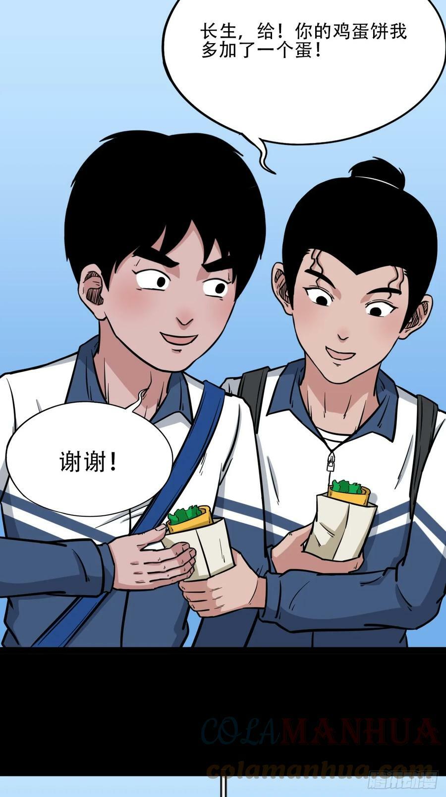败退之灰36