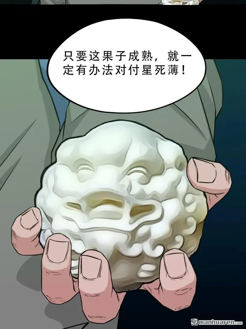 第247回 红阴47