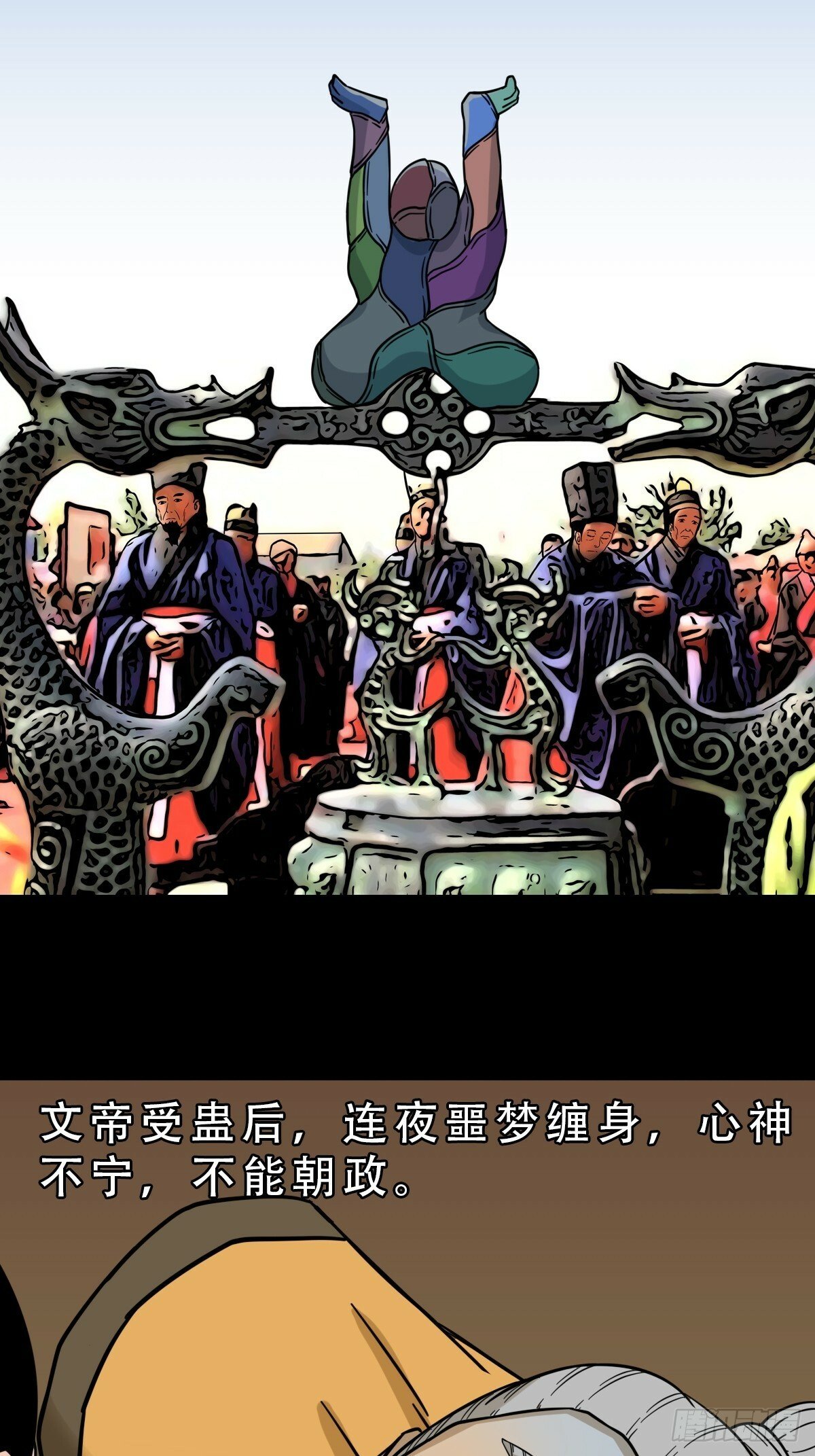本命杀22