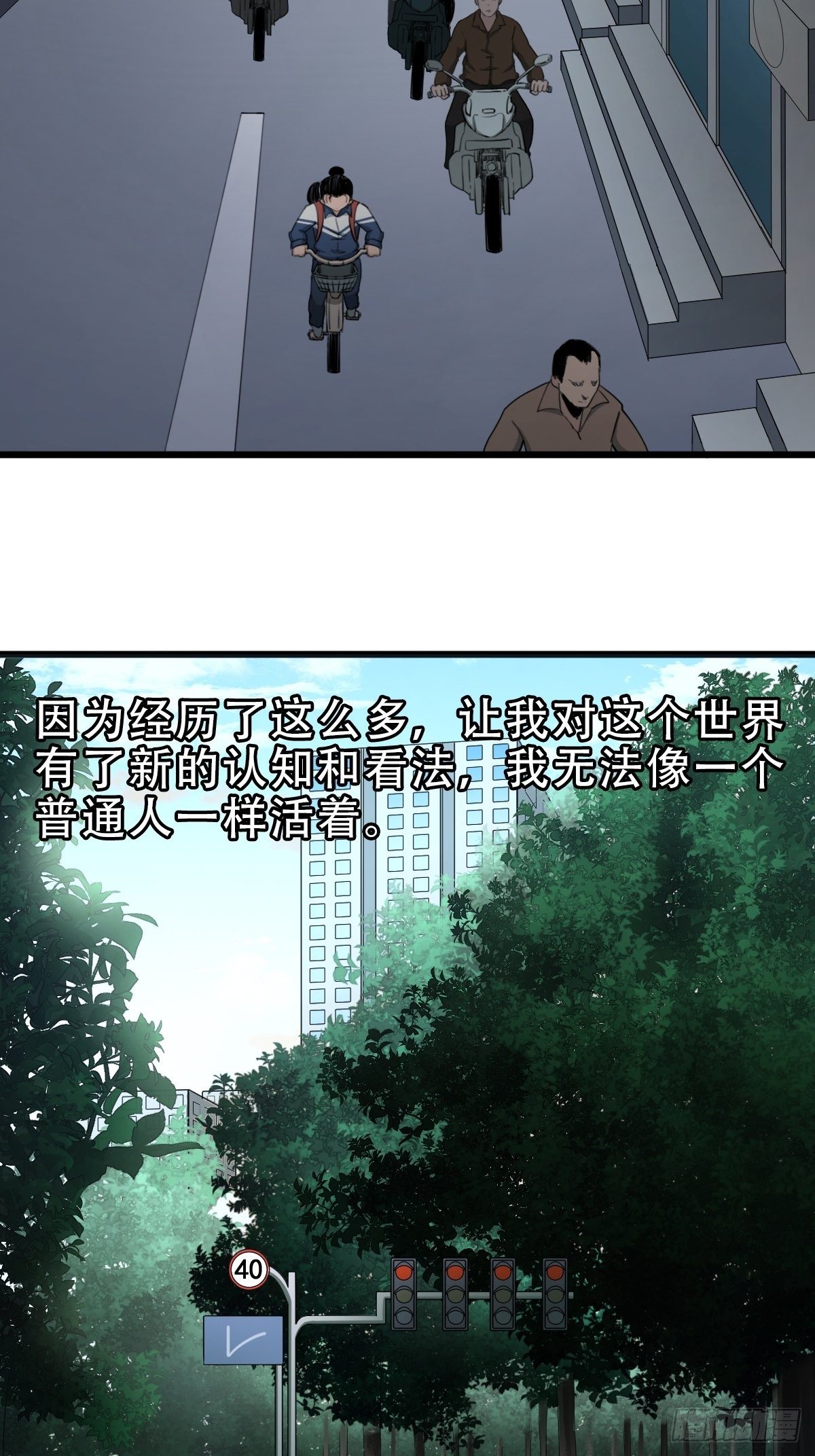 叼财童子（下）5