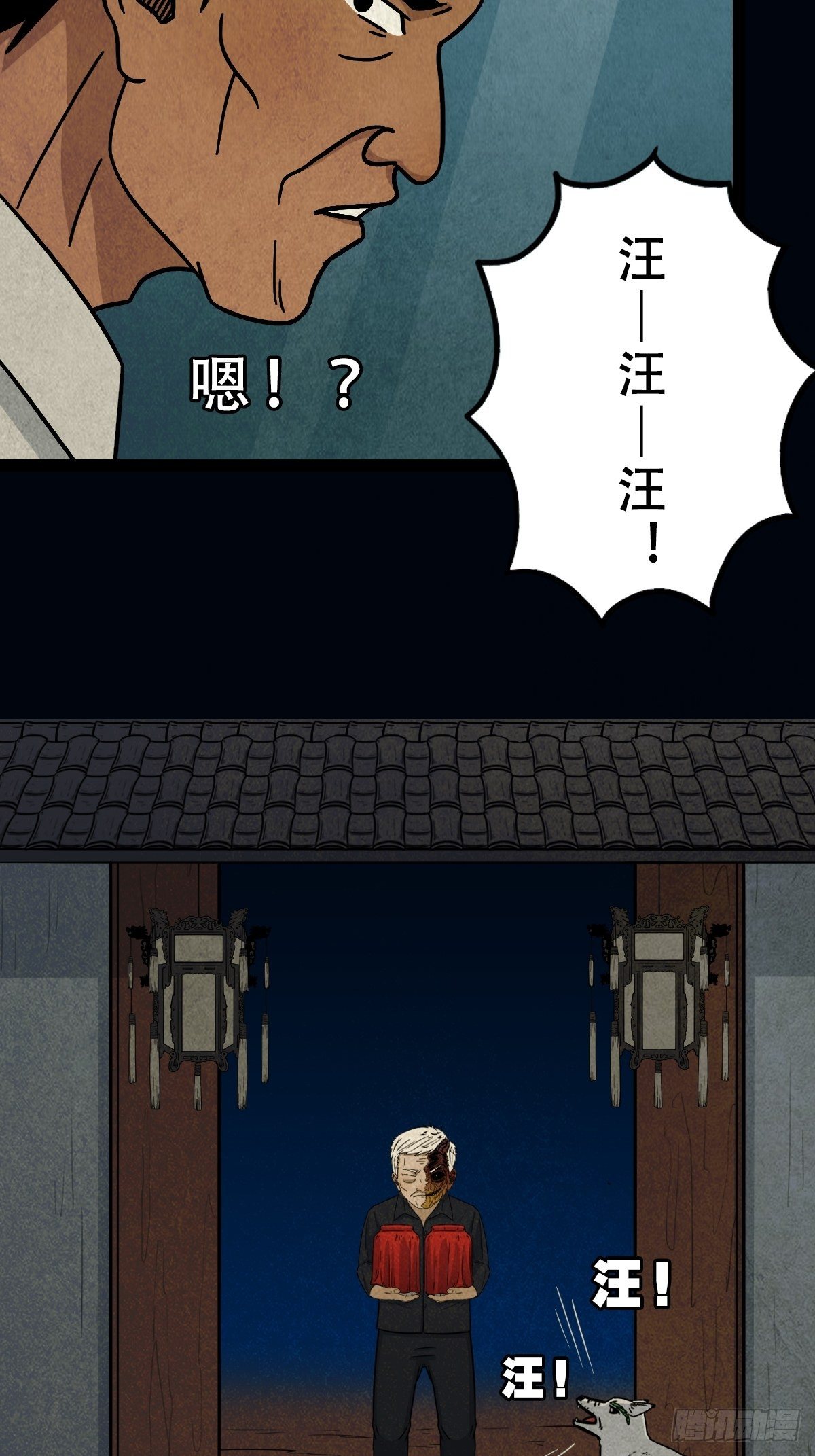 咒命厌9
