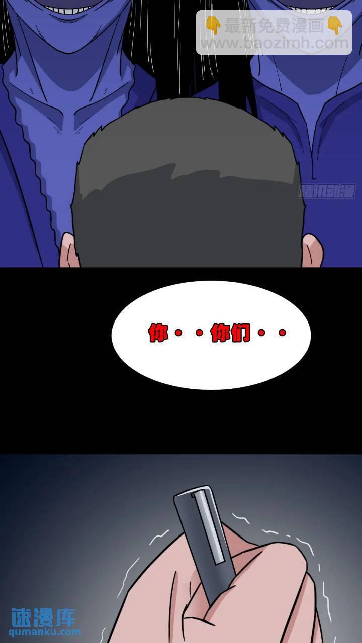 长生身60