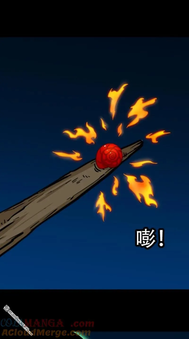 第267回 龙灵12