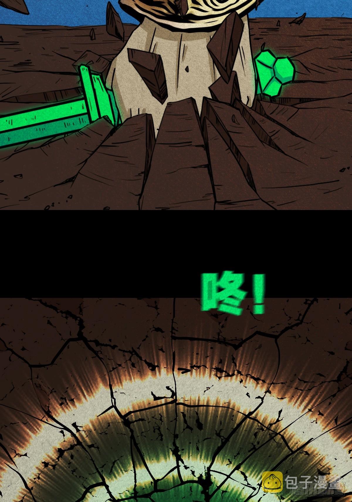 倒脚天师39