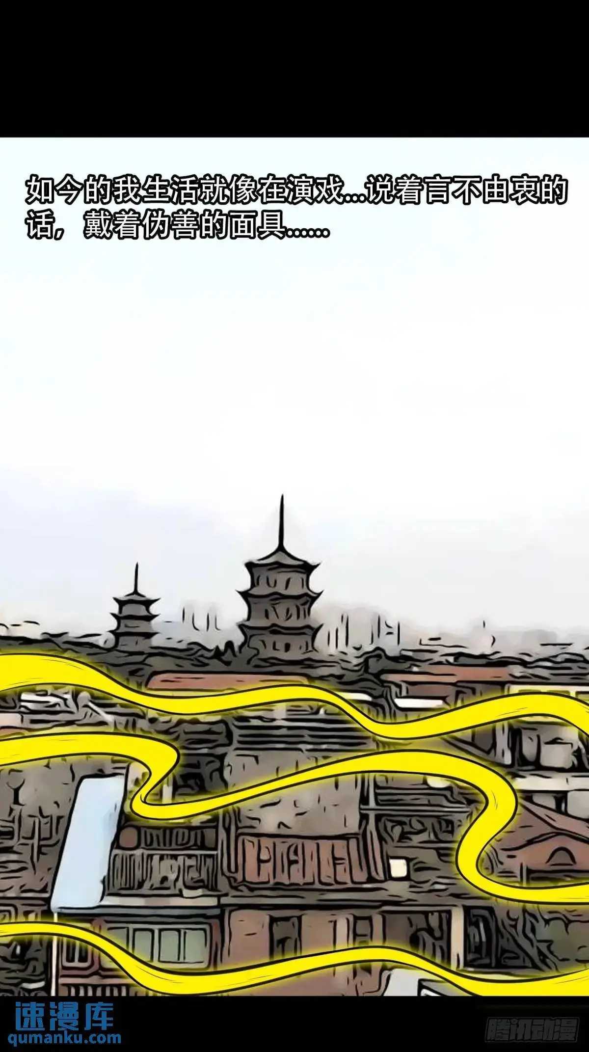 虎须镯·下33