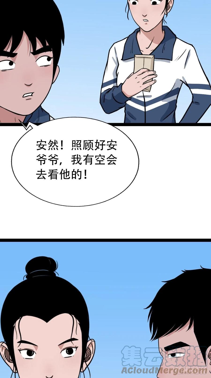 金蟾衣42