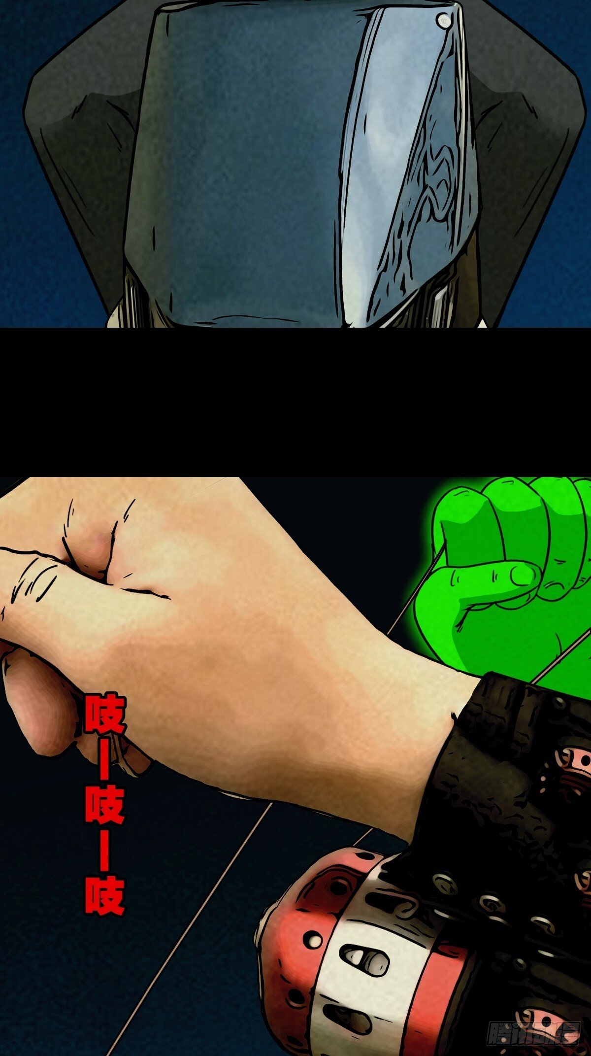 马三家·下50