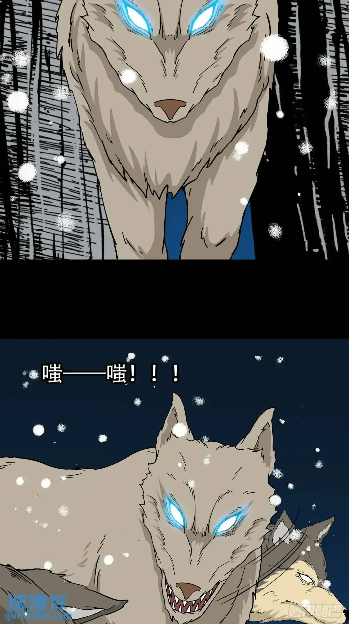 北山猎人21