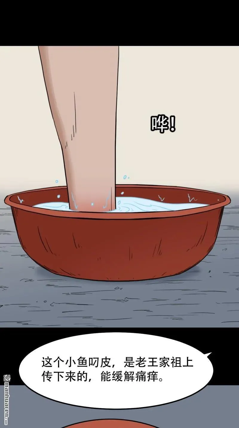 第265回 小金童11