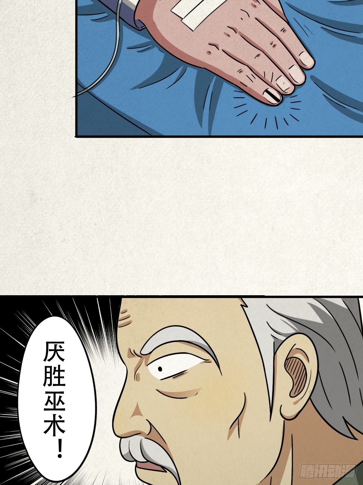 悲鸣啼血133