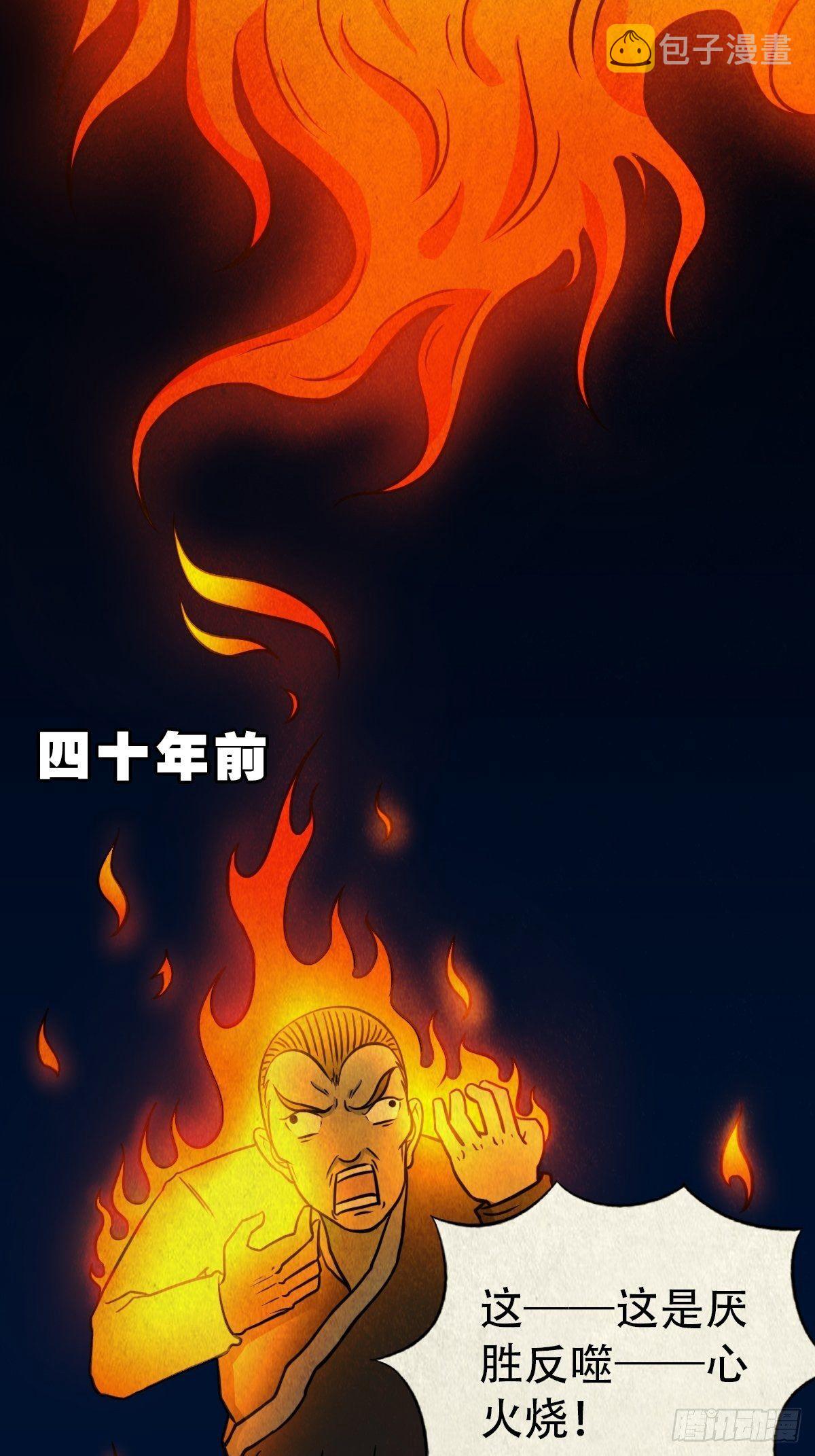 冰蚕甲16