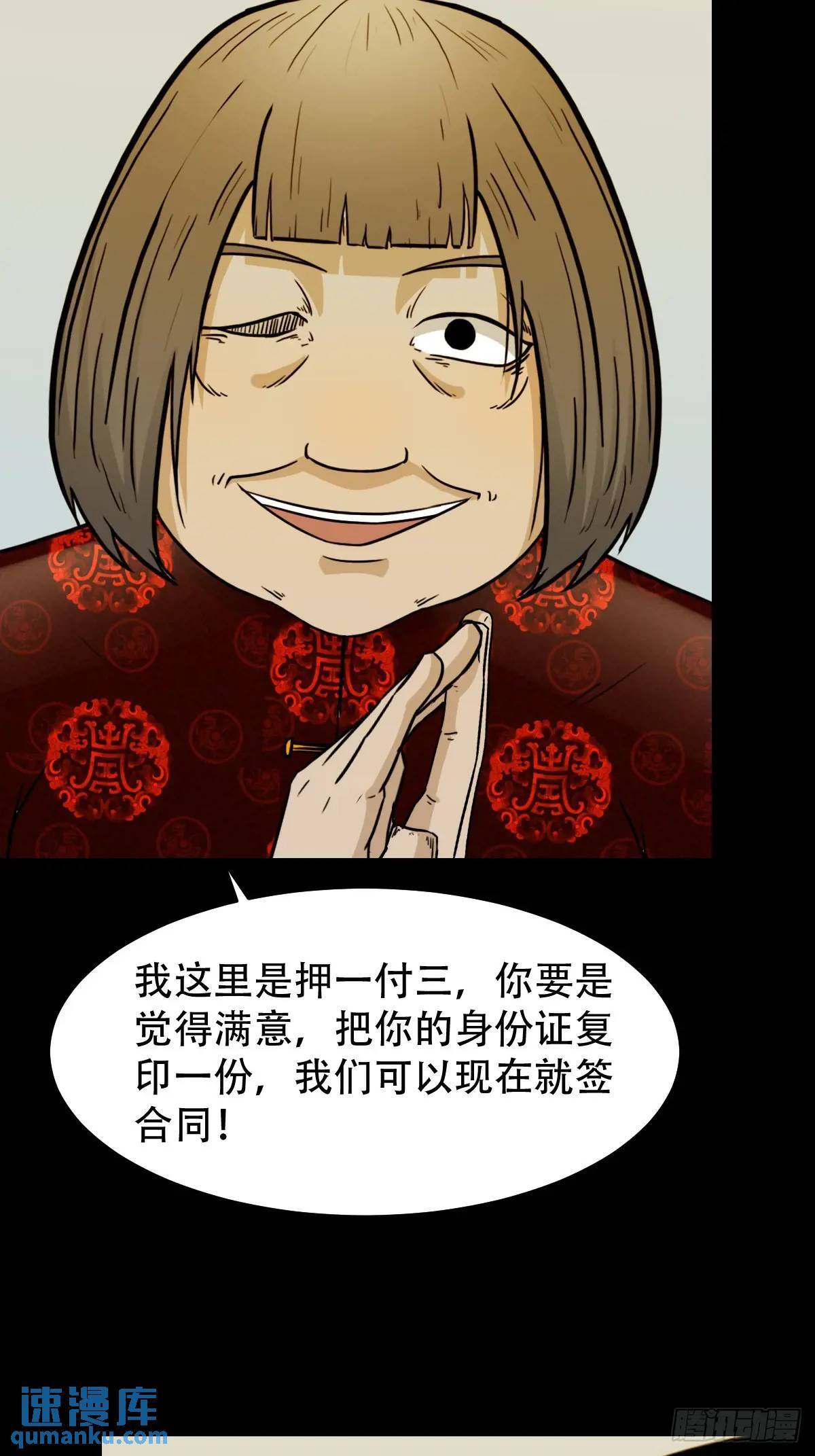 供仙台19
