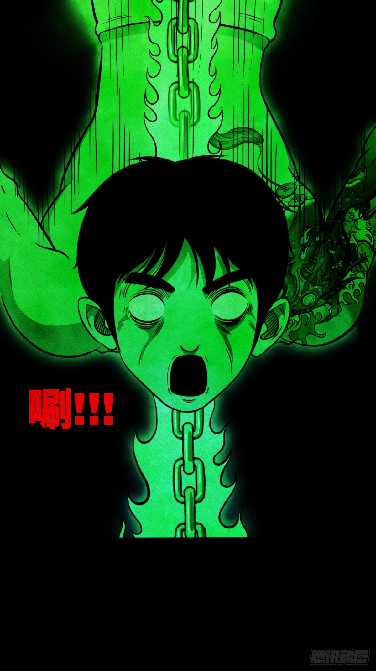 书下魂20