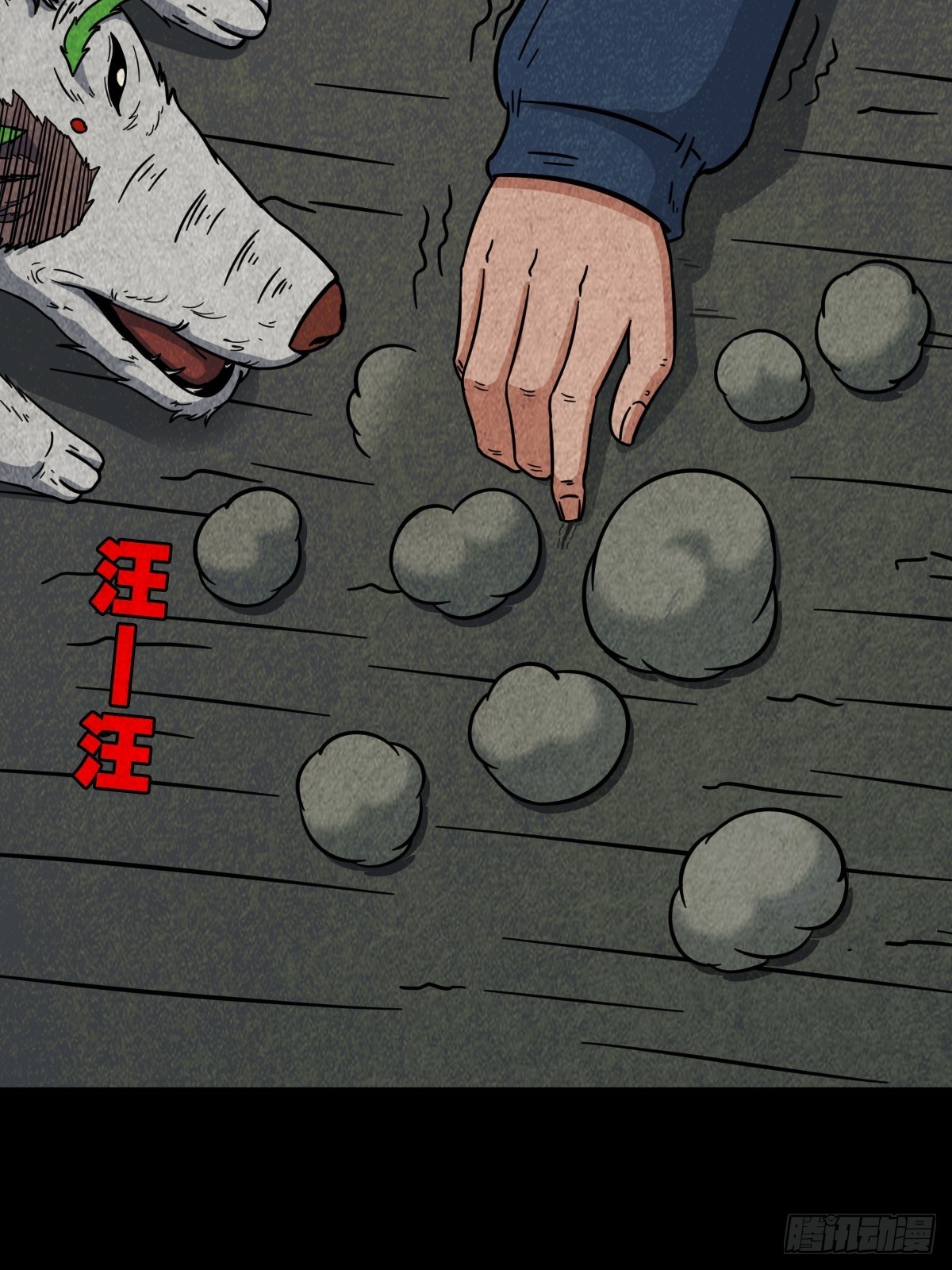夜猫子之眼6