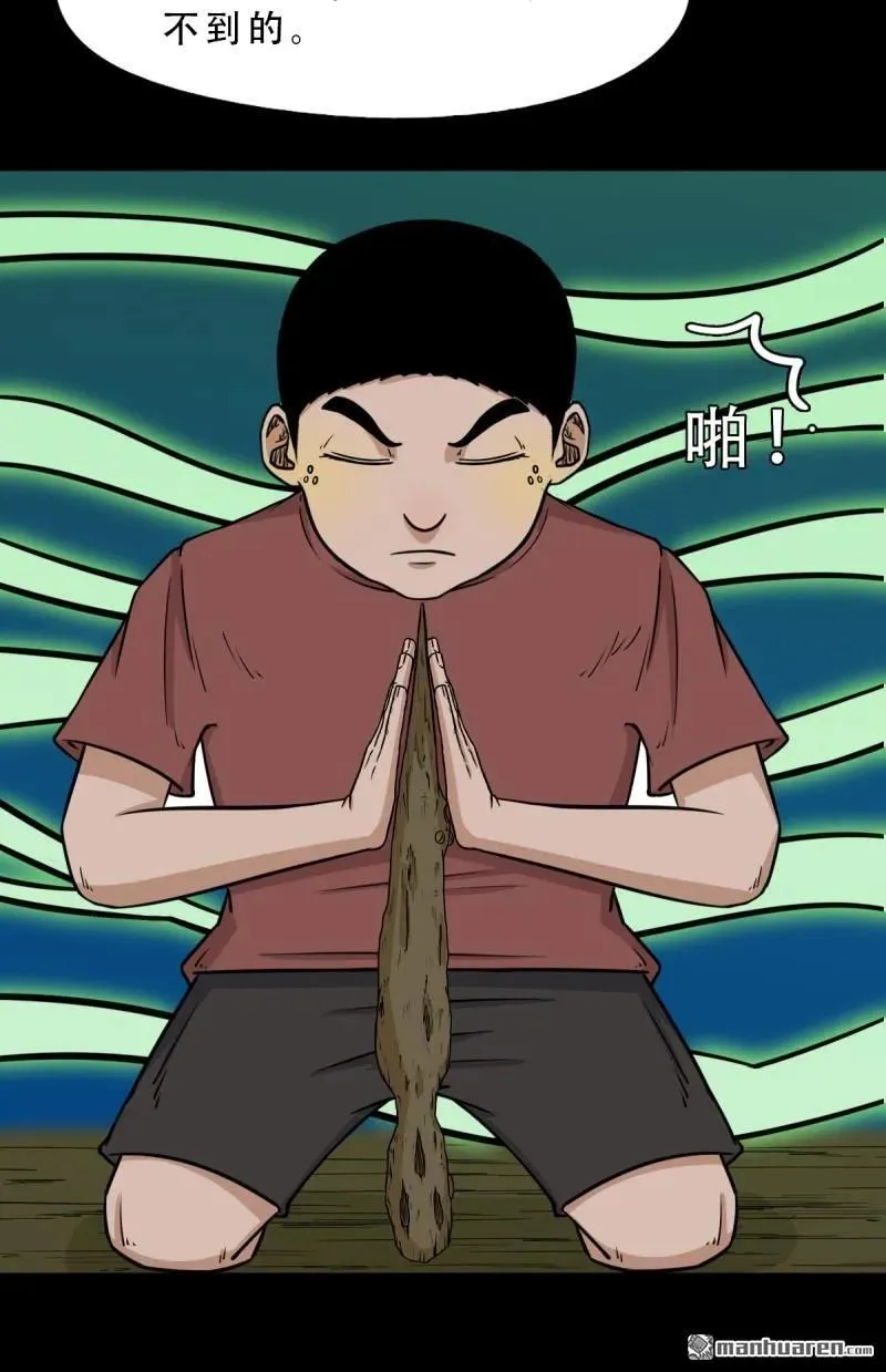 第269回 四方纳财17