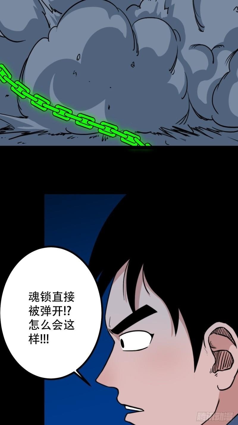 董槐49