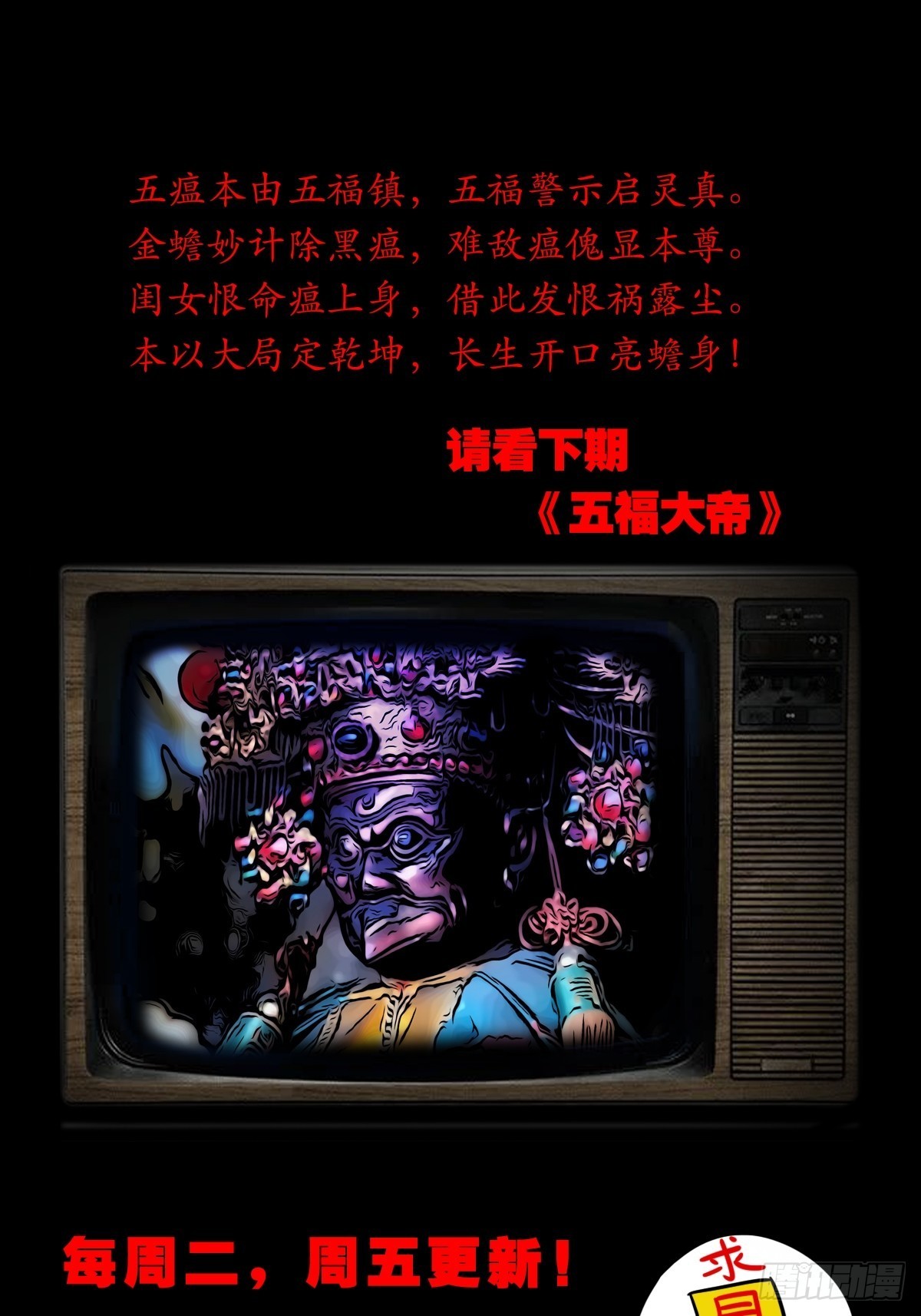 茱萸47