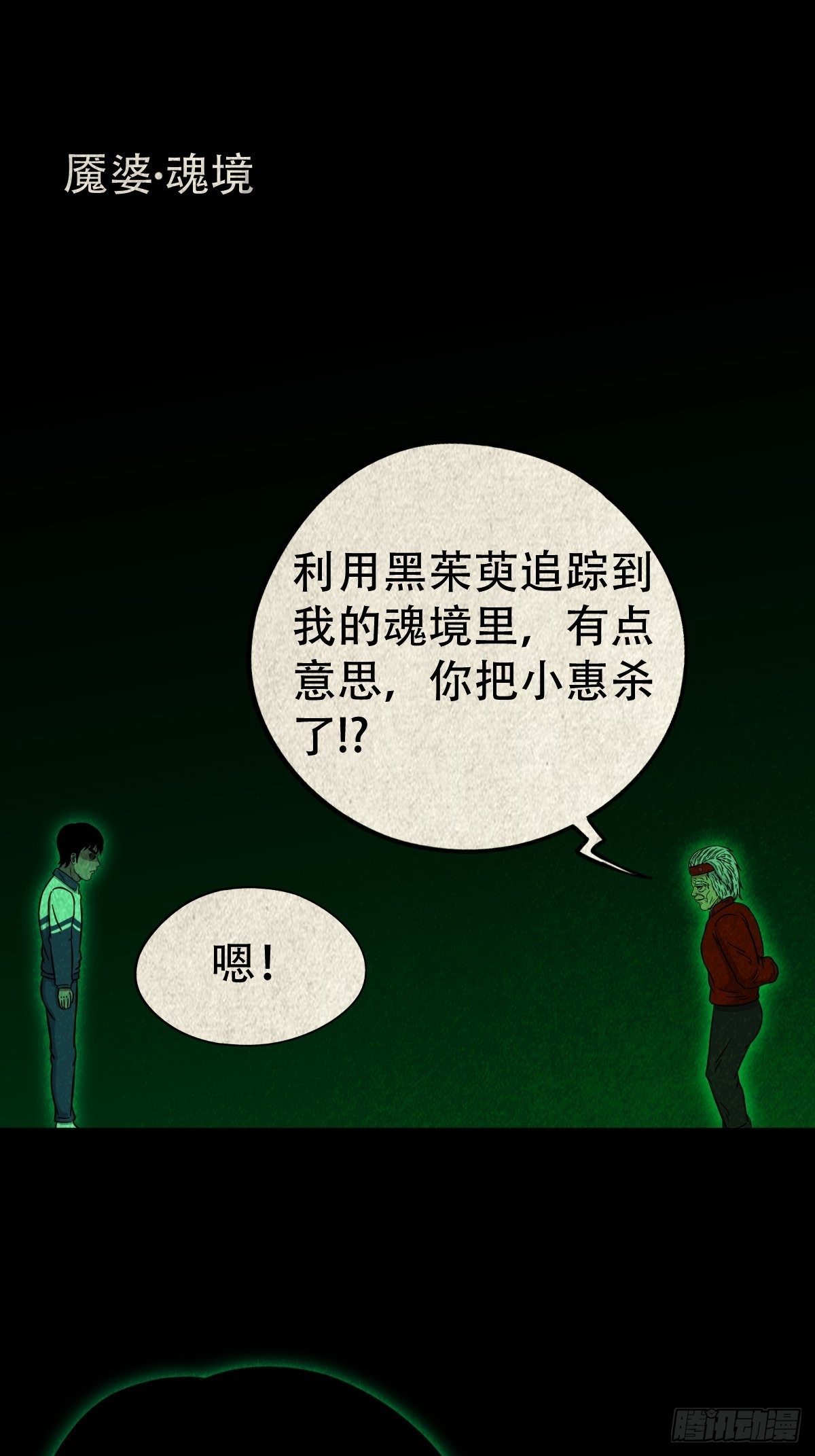 大杀四方0