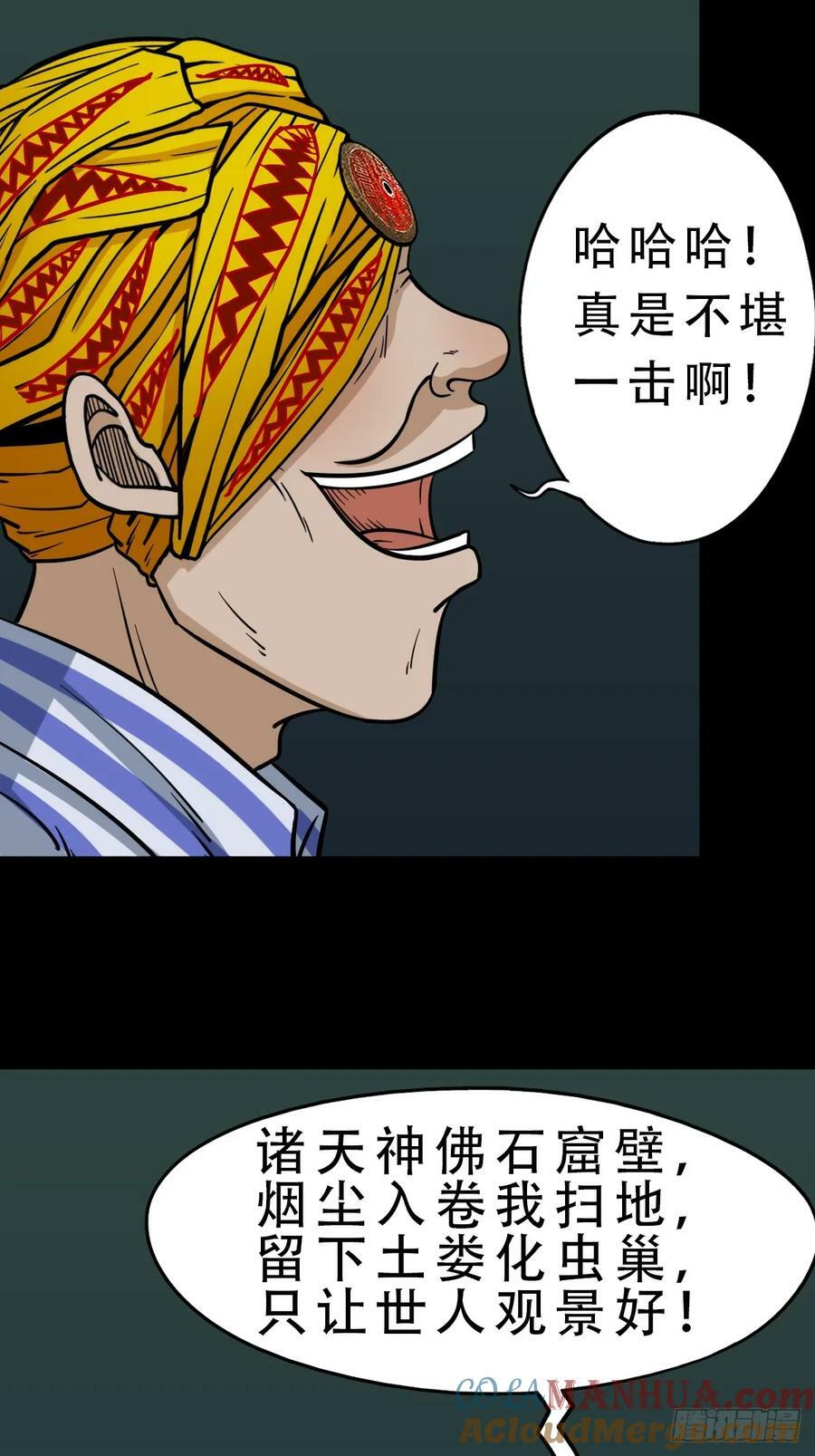 射傀箭18