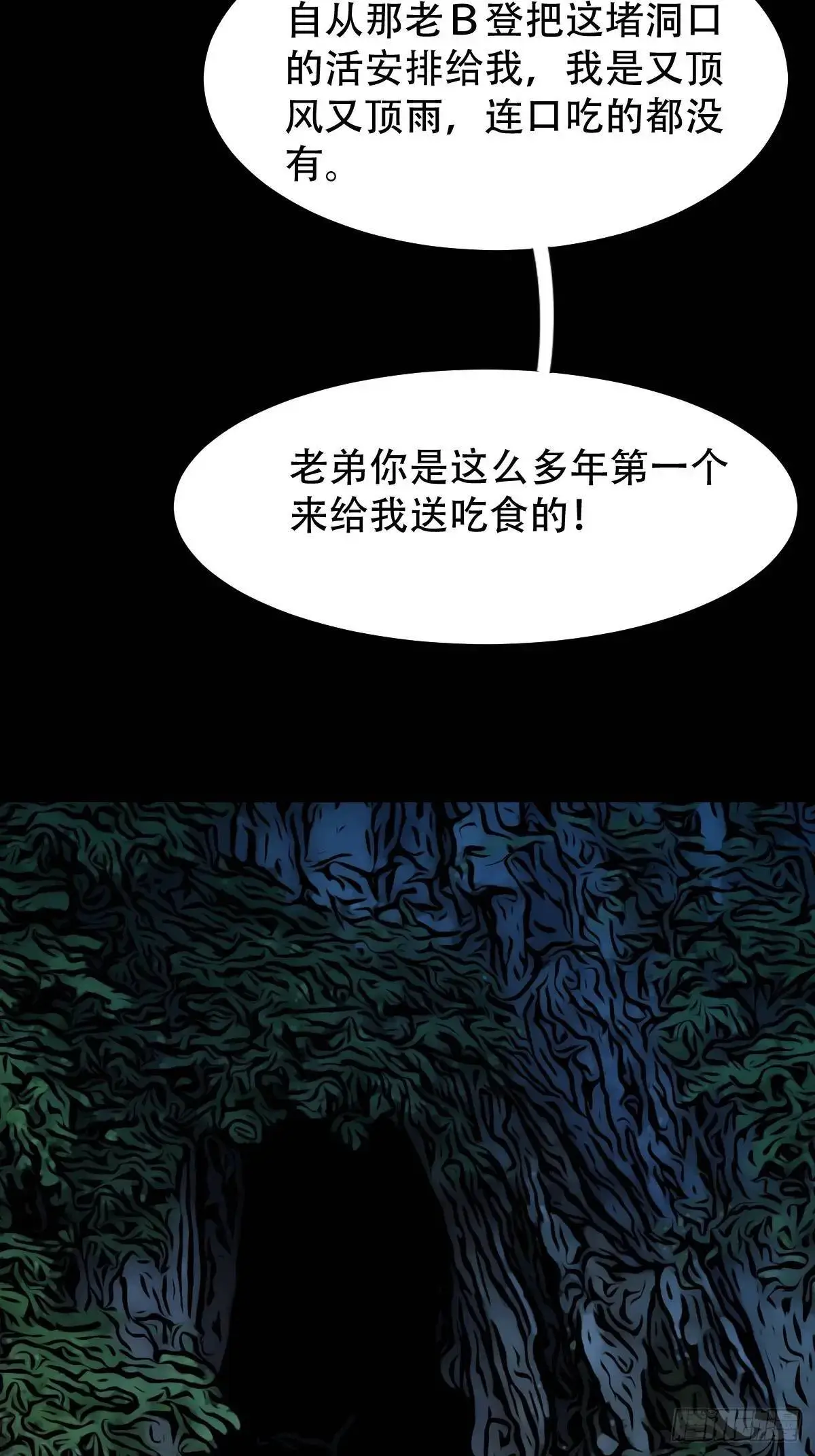 欲酒图·下44