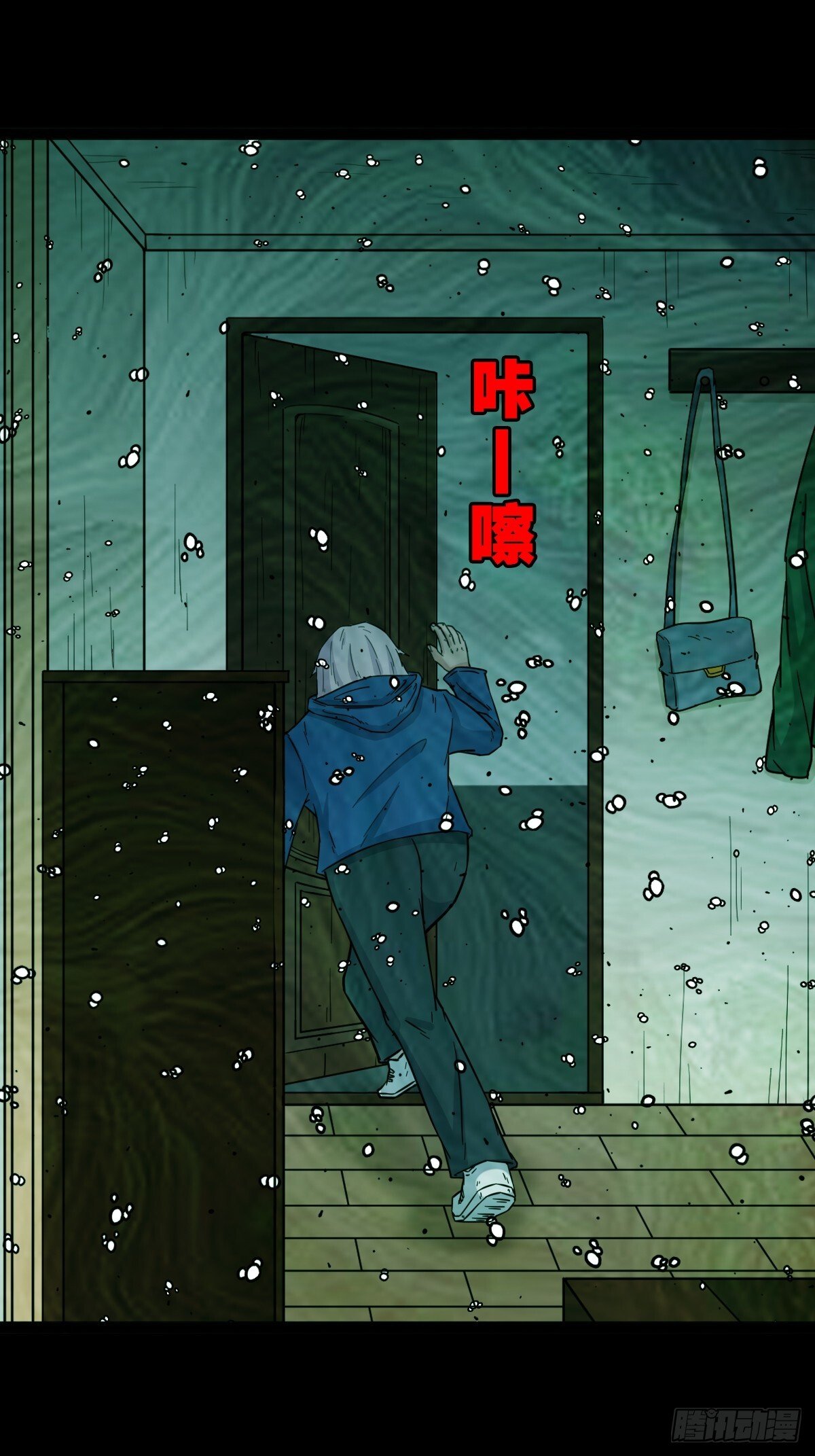 棱睁·下38