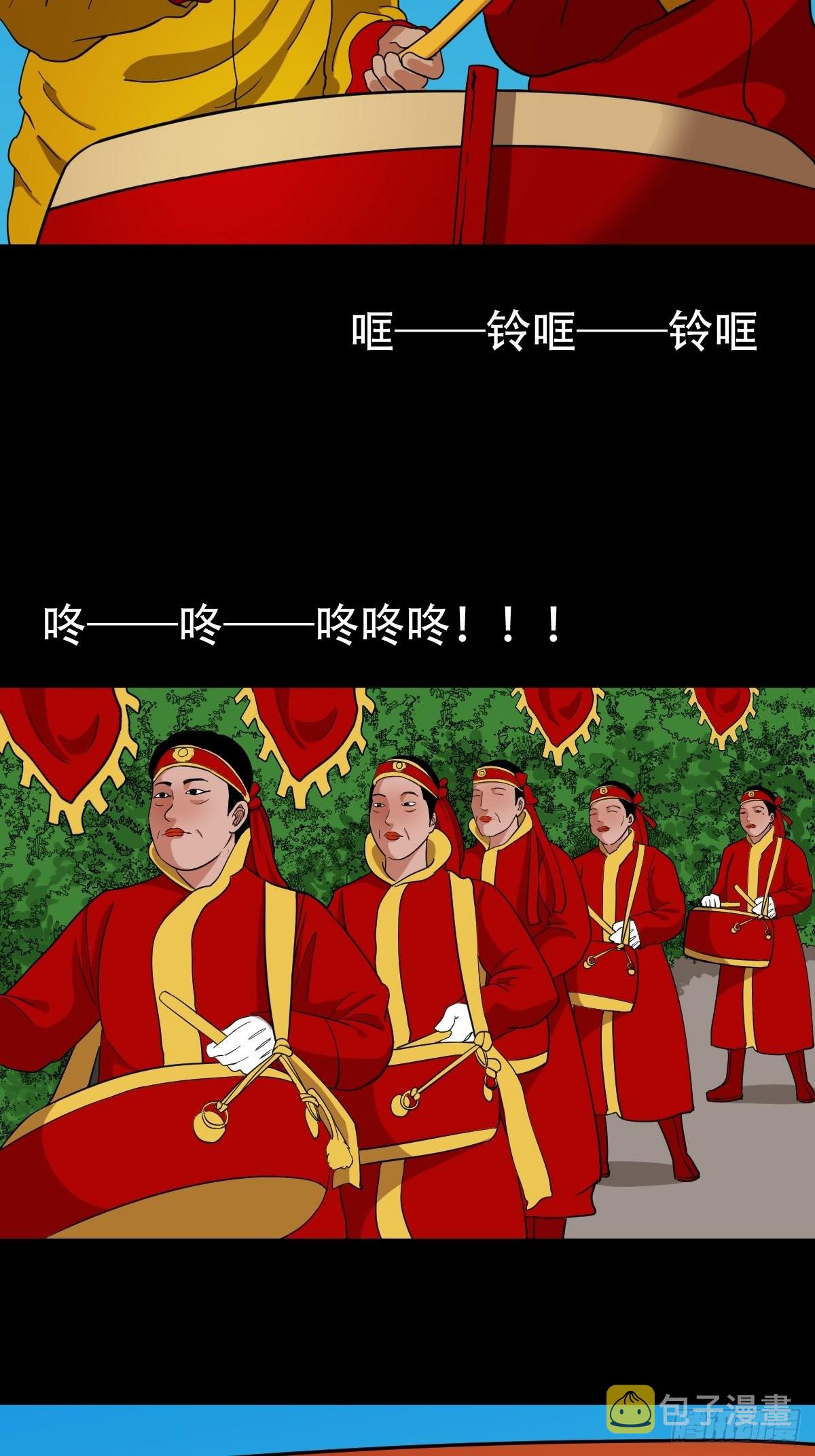 蛇神来了！42