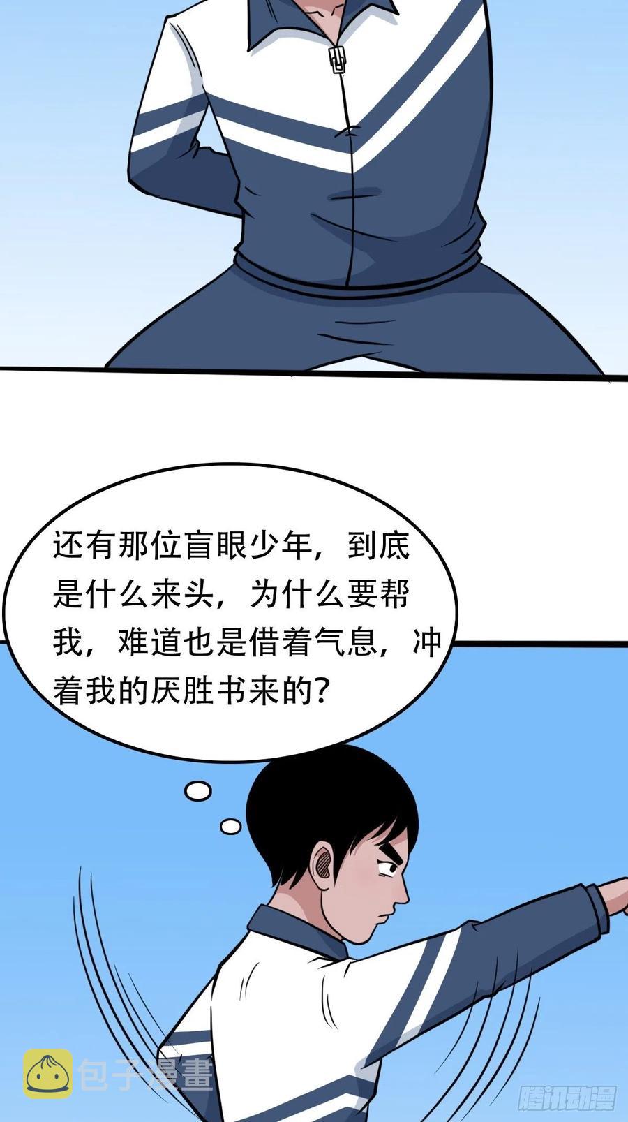 金蟾衣58