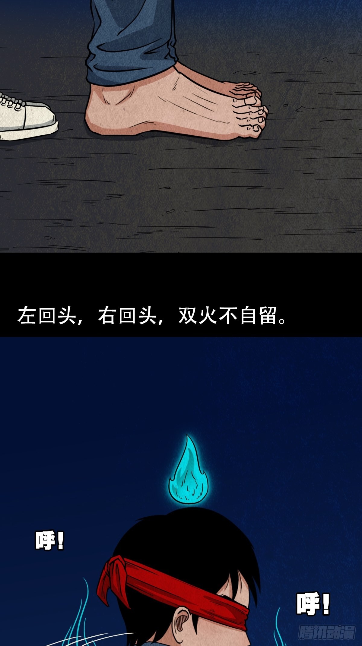 元尘宫39