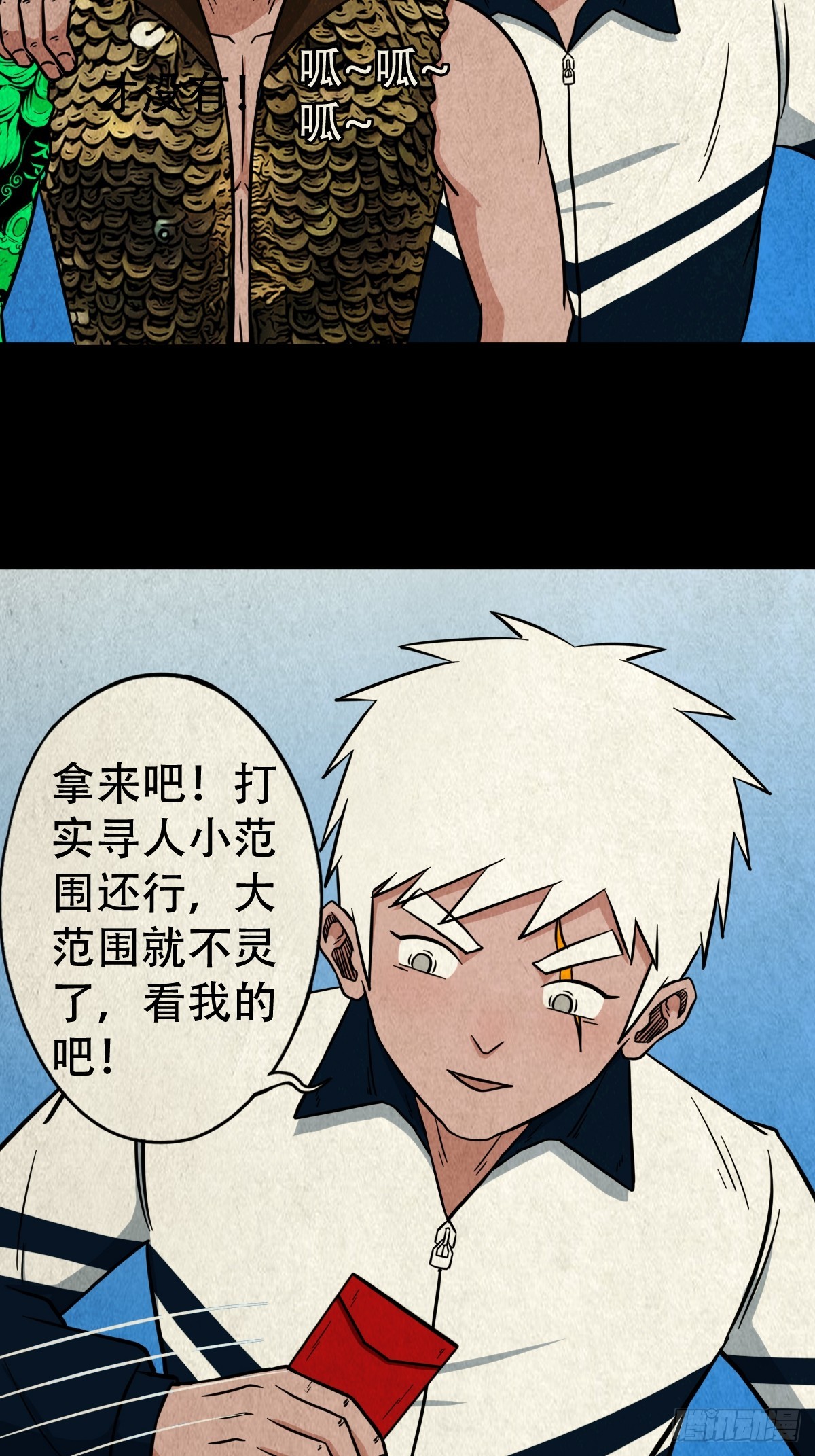 真母寻踪48