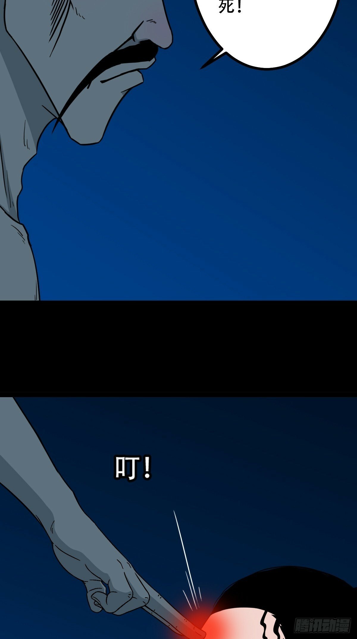 三垣天56