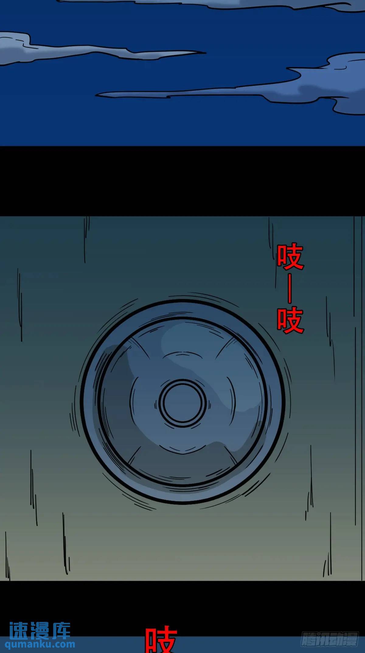 供仙台46