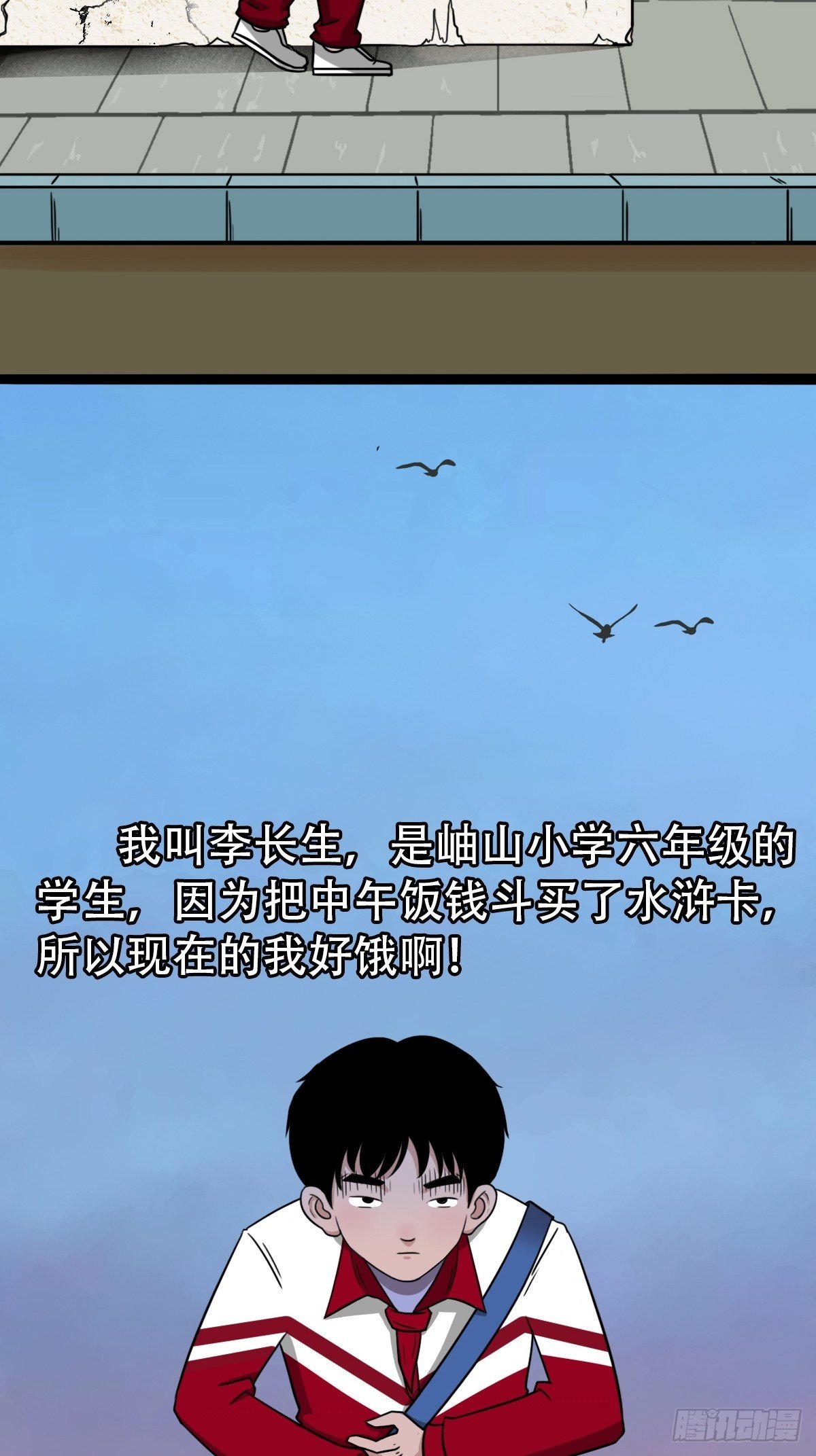 悲鸣啼血24