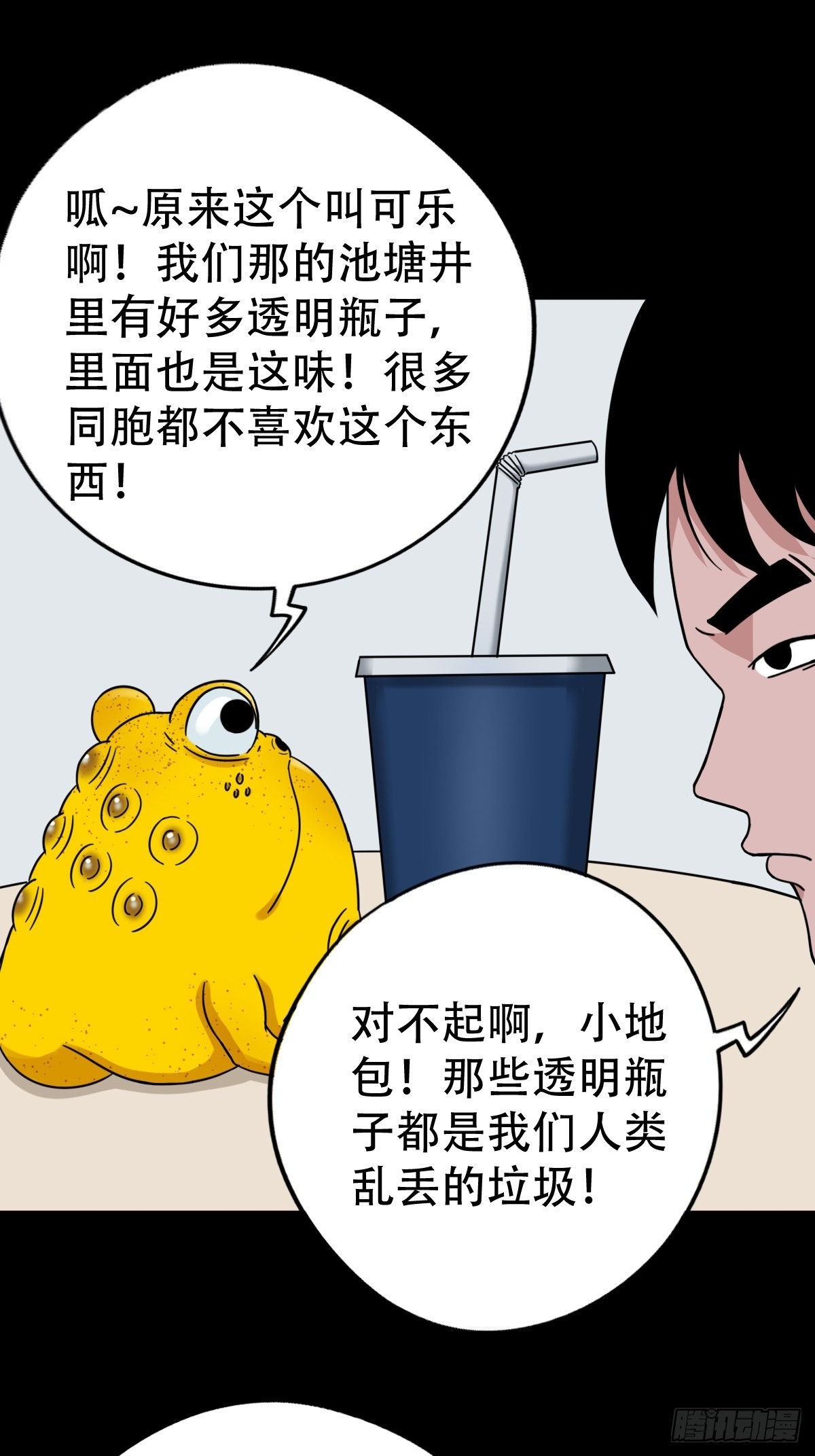 狗宝21