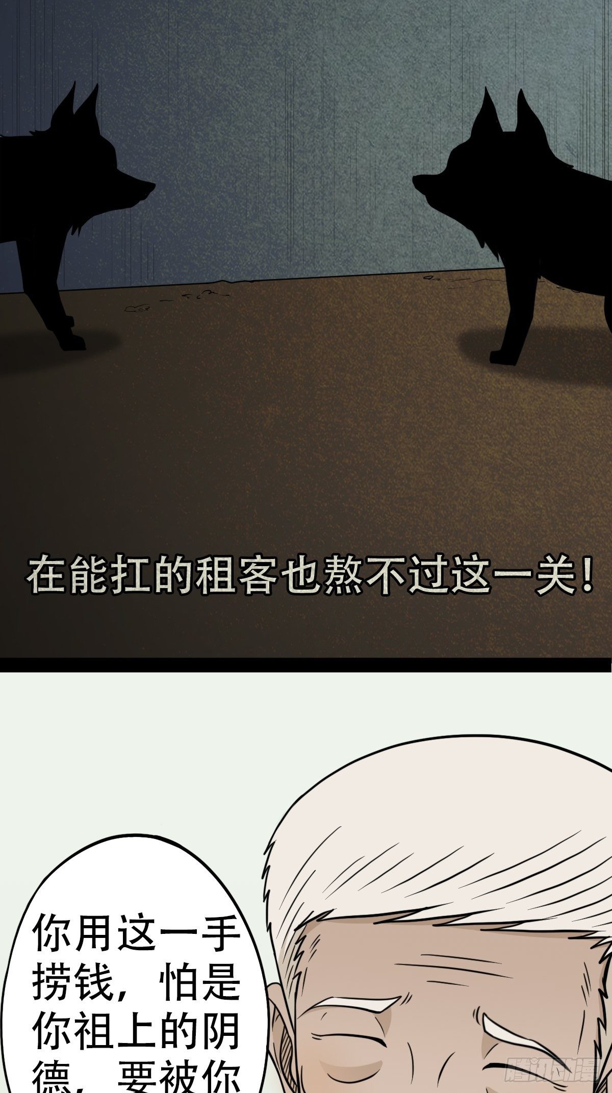 讨封（上）43