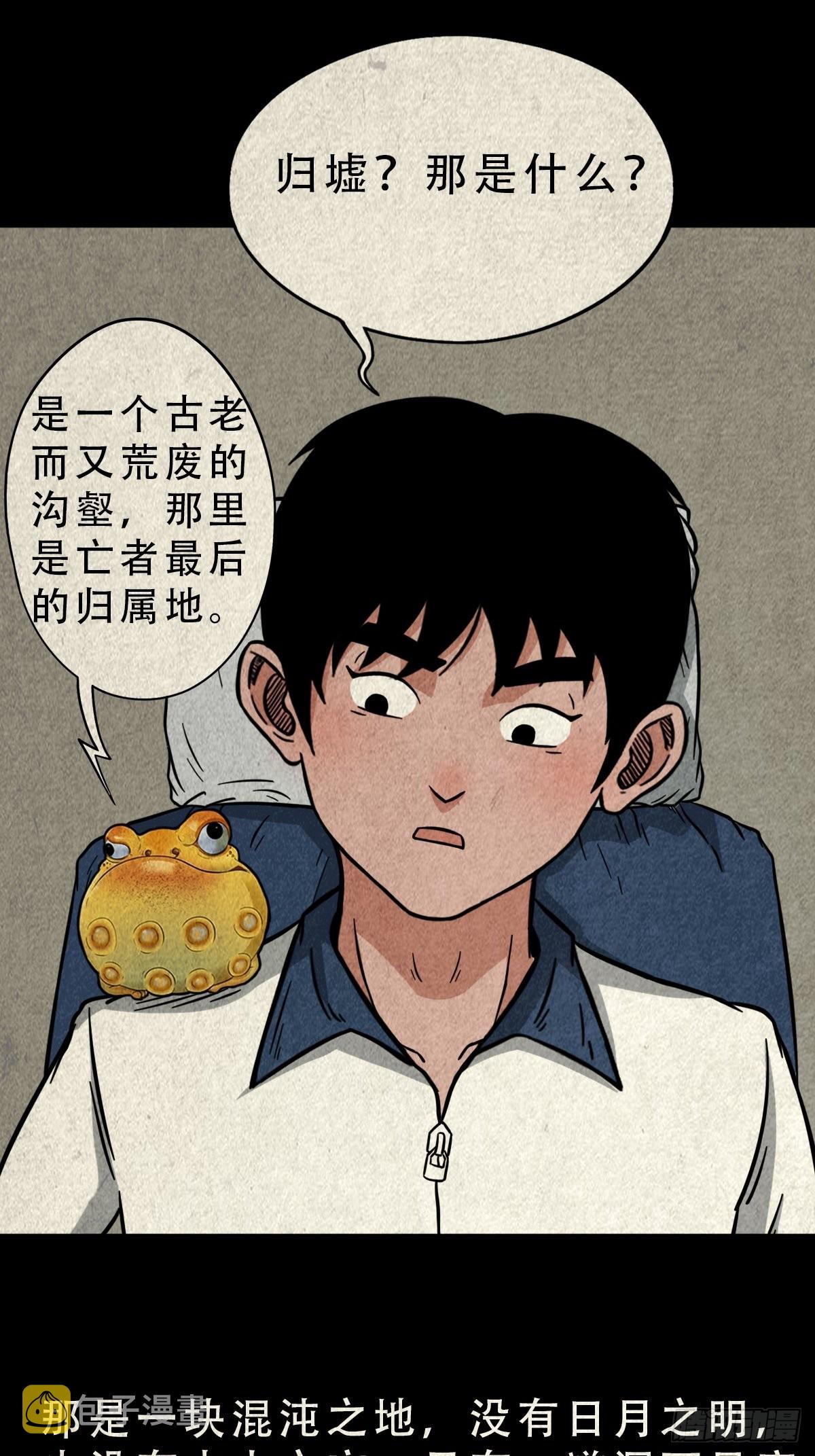 蛇神来了！18