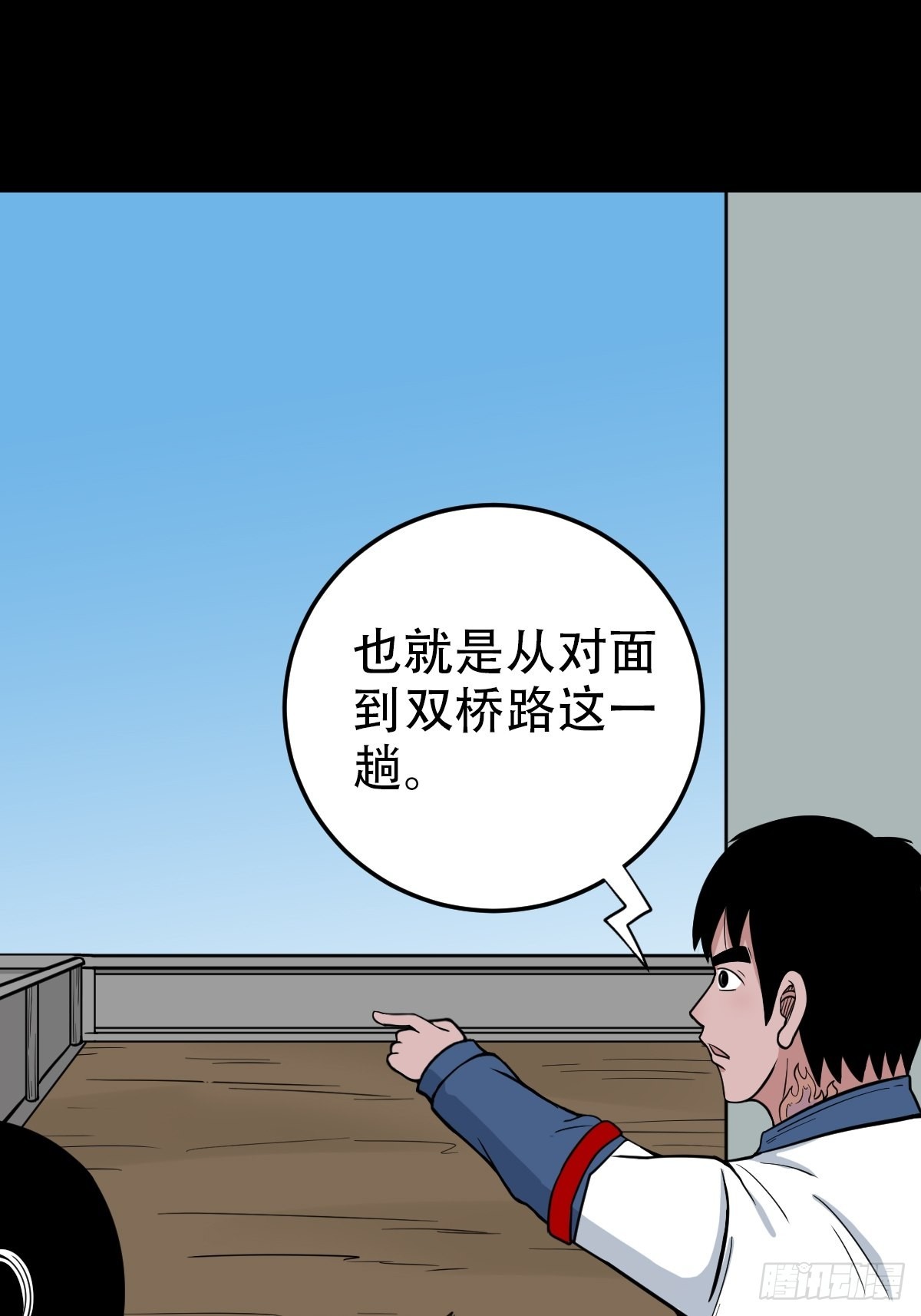 打拾寻人（下）8