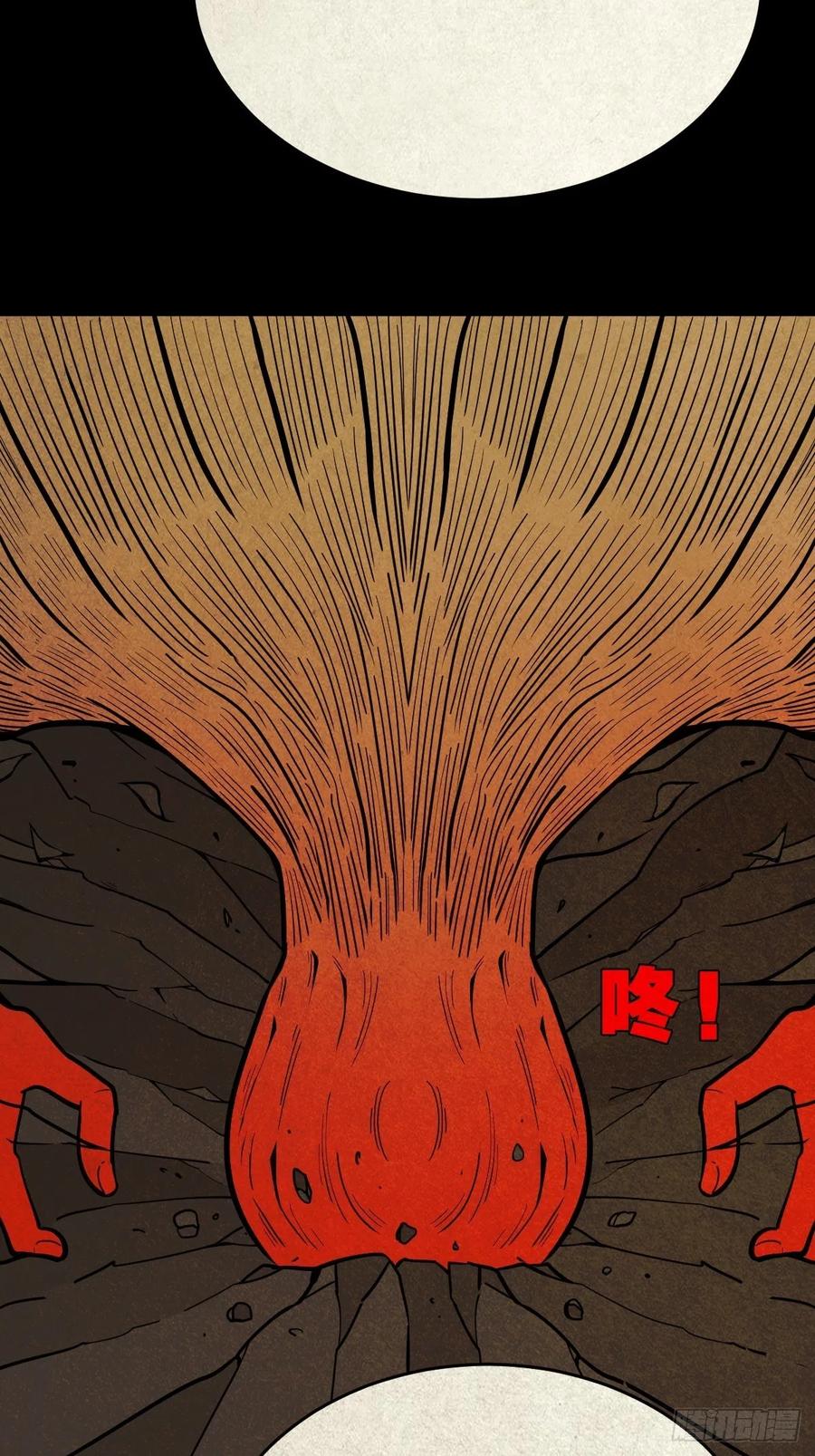 枭神23