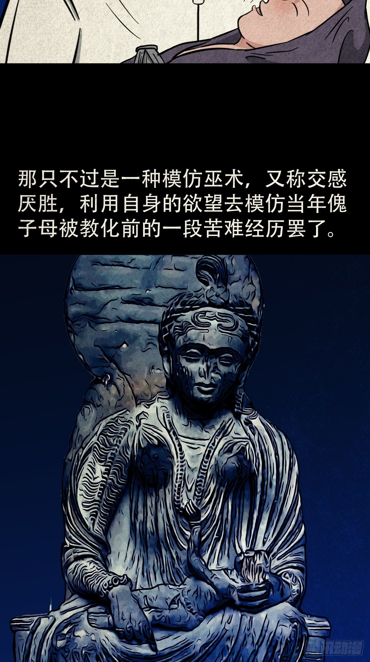 五百婴53