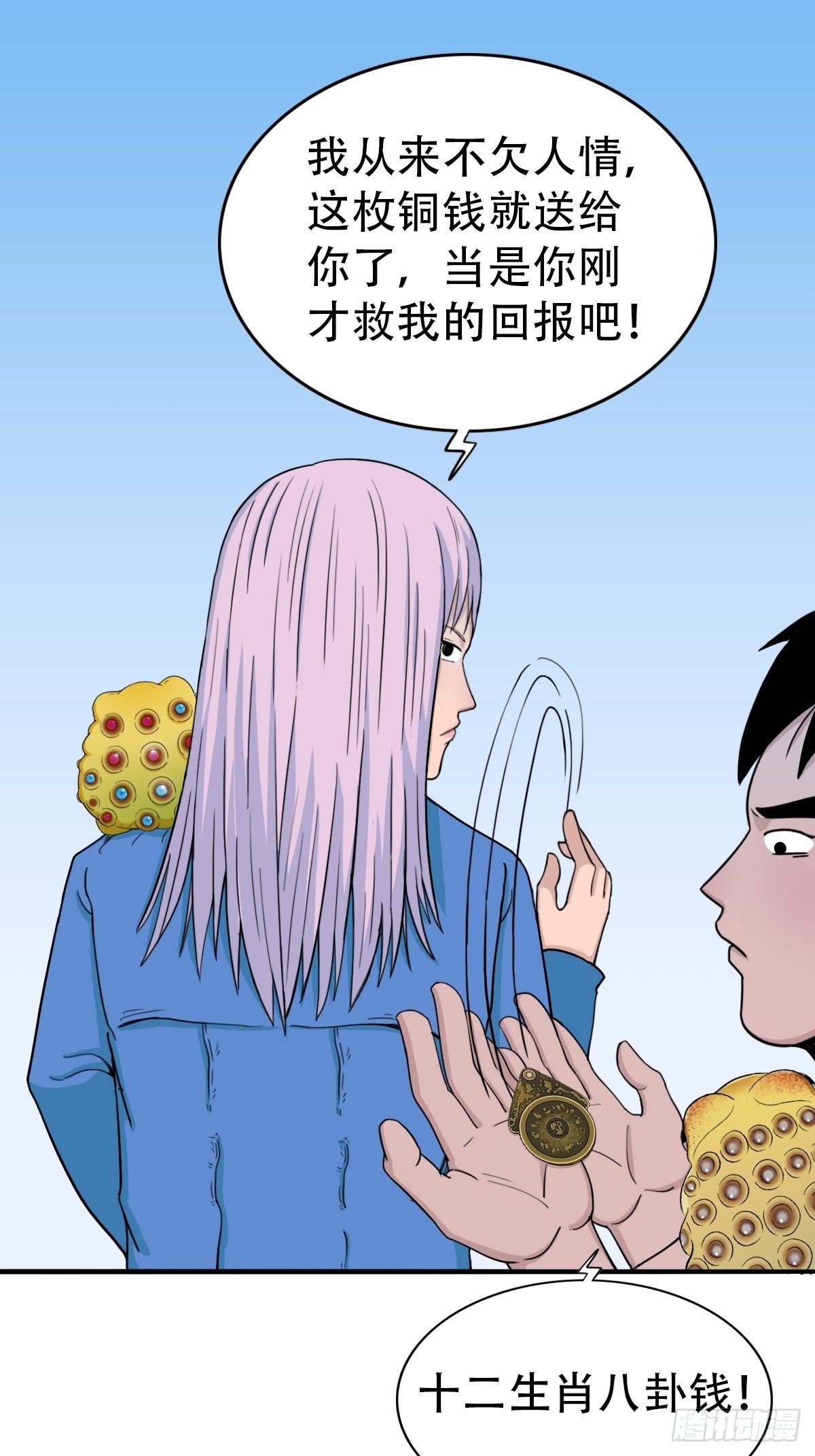 骑凤仙人50