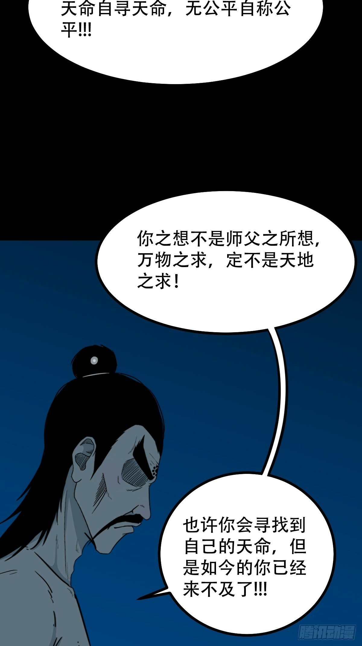 红然鸟52