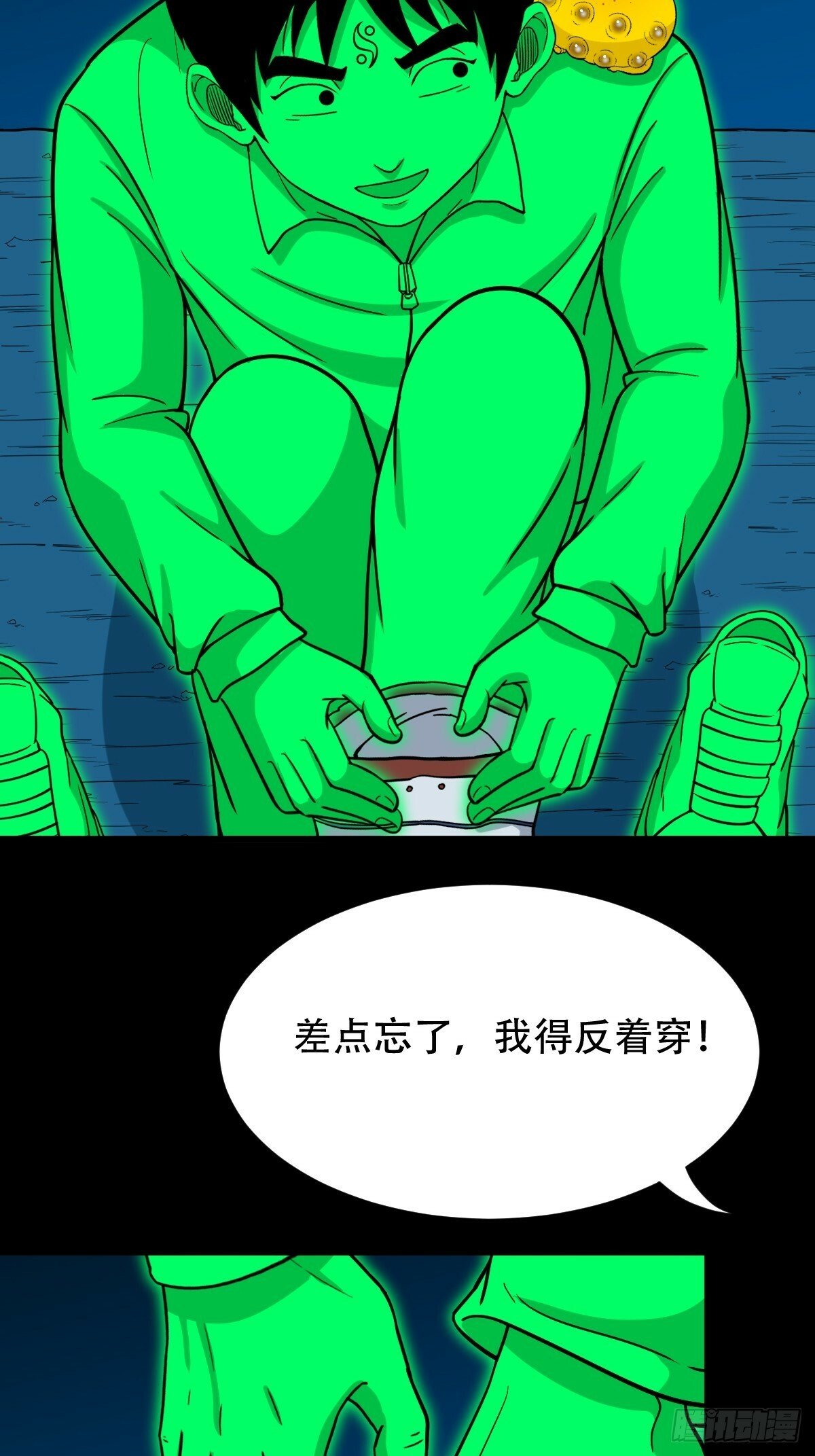 登月台25