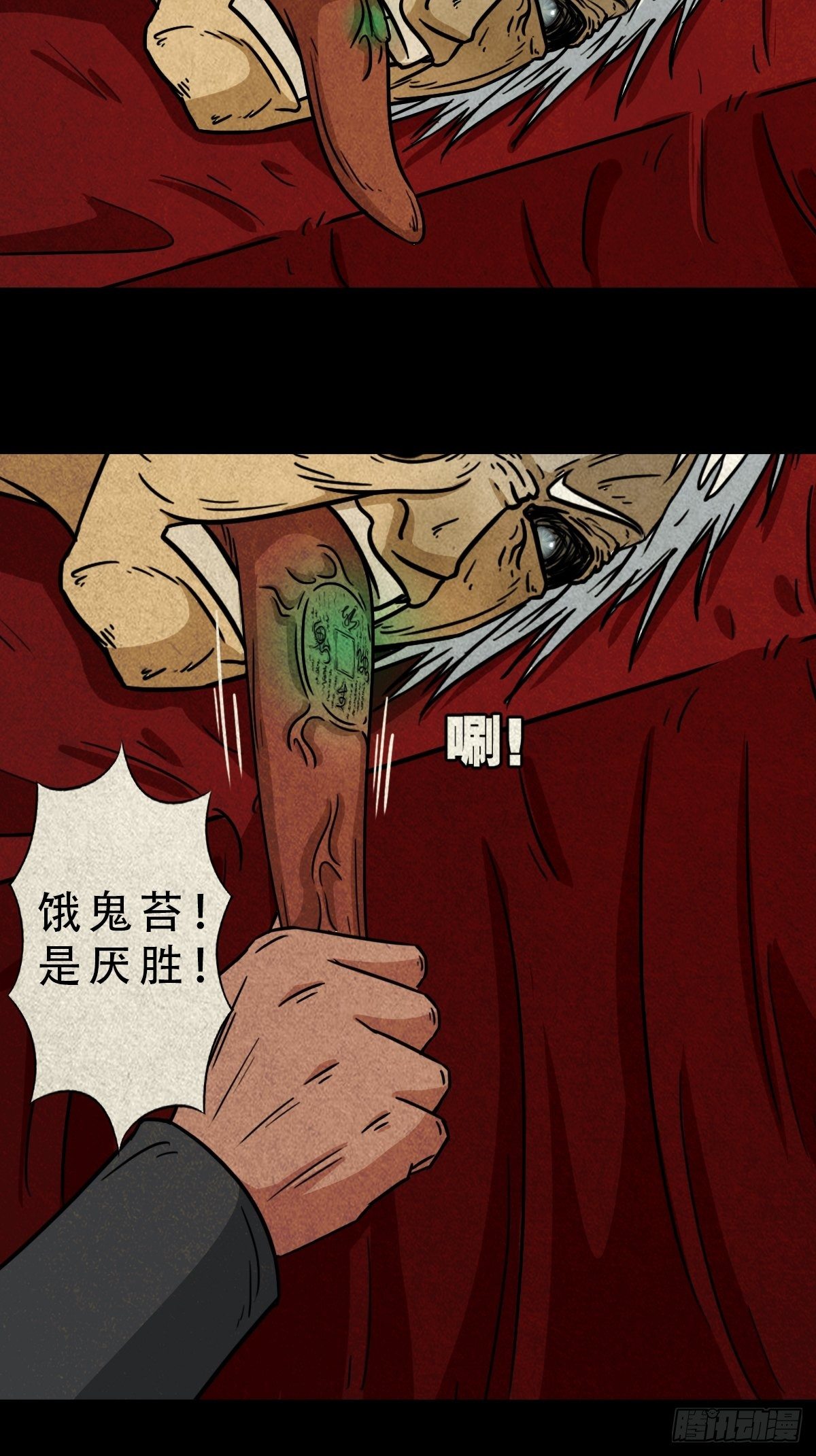 祝寿碗6
