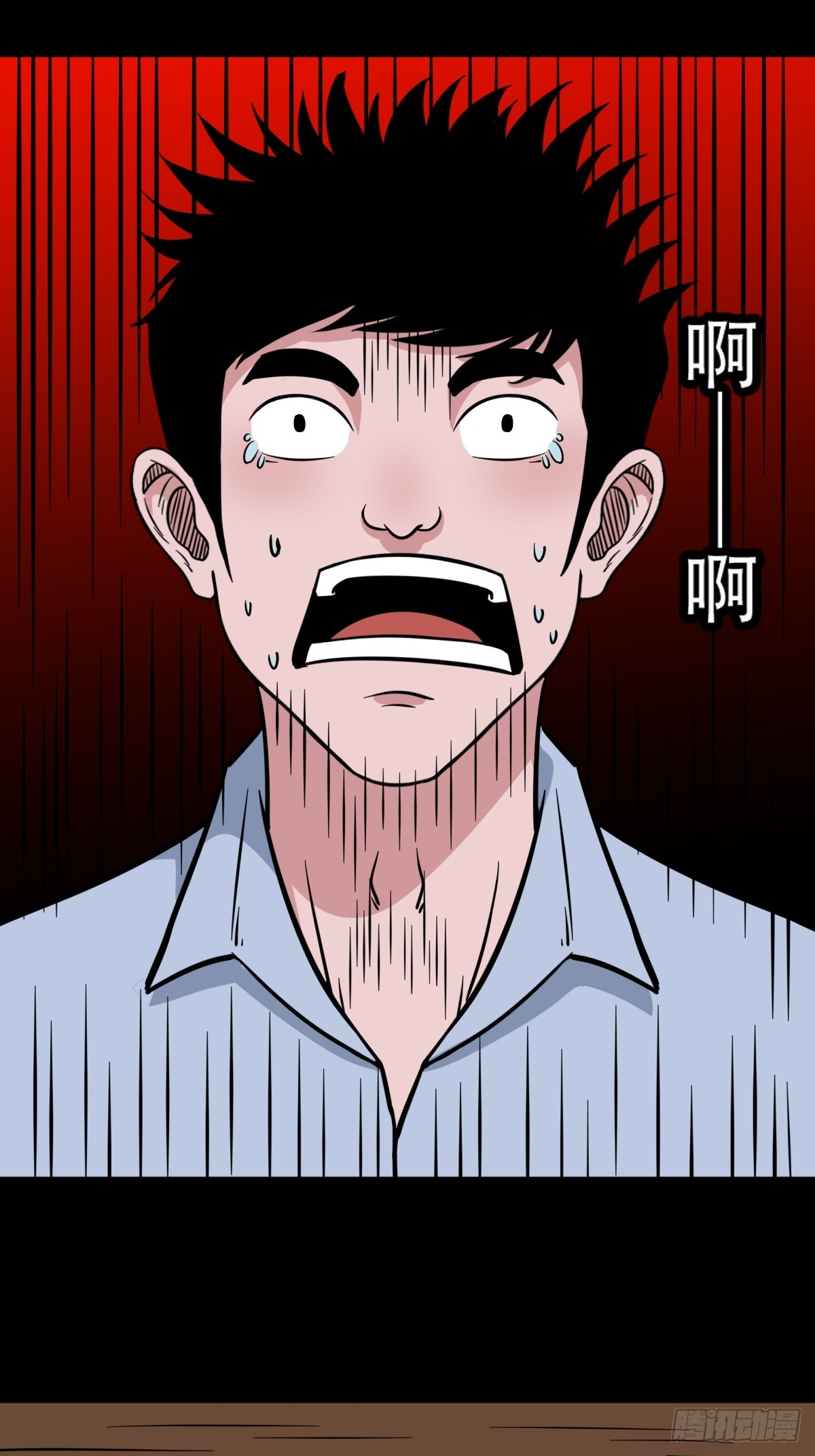 采生15