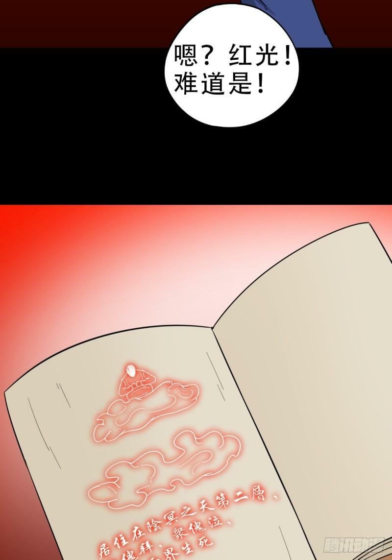 傀王22