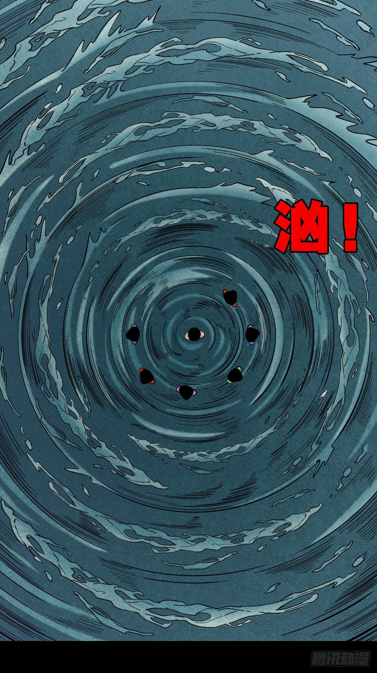 握青皮（中）45