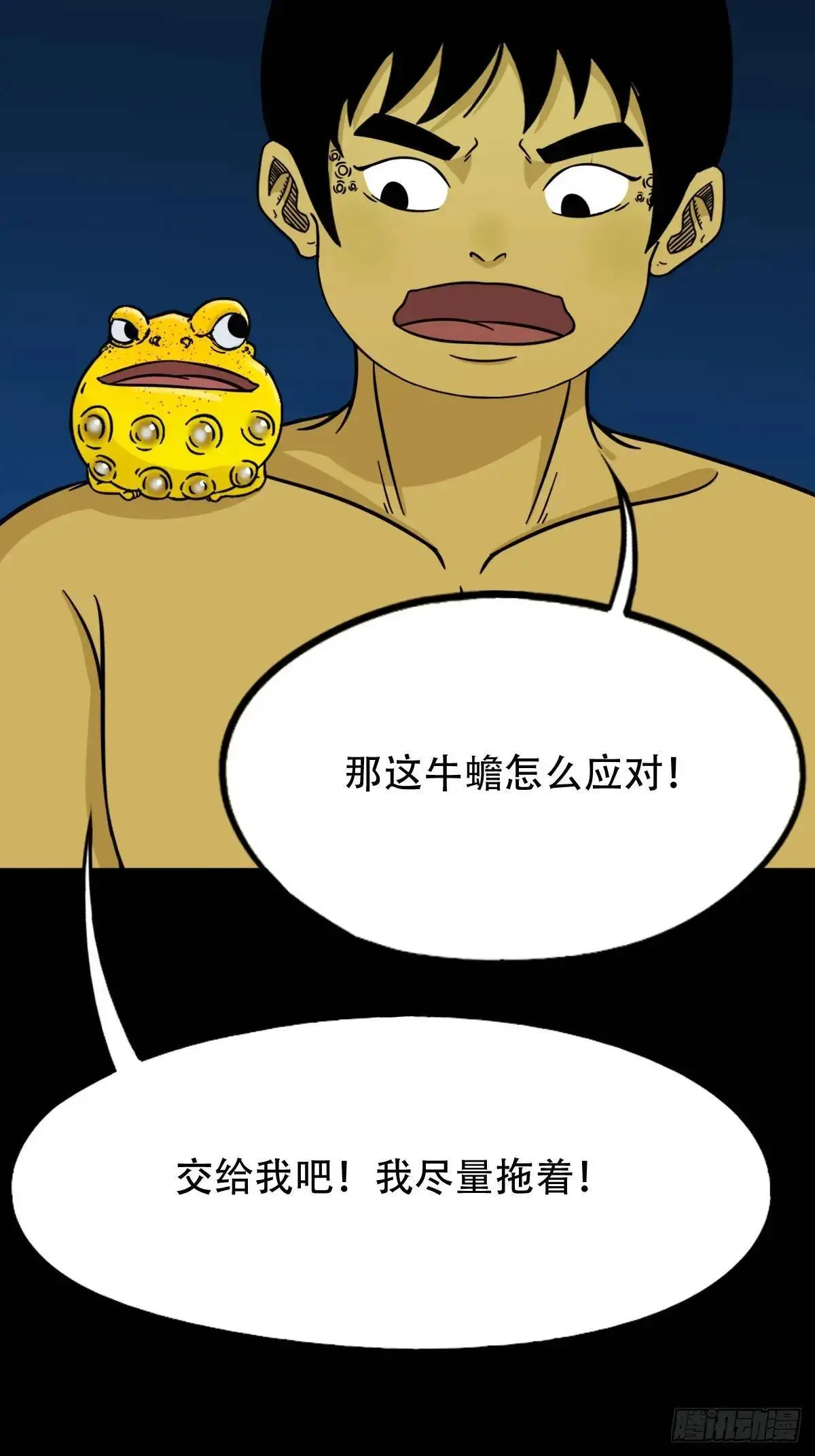 欲酒图·下20