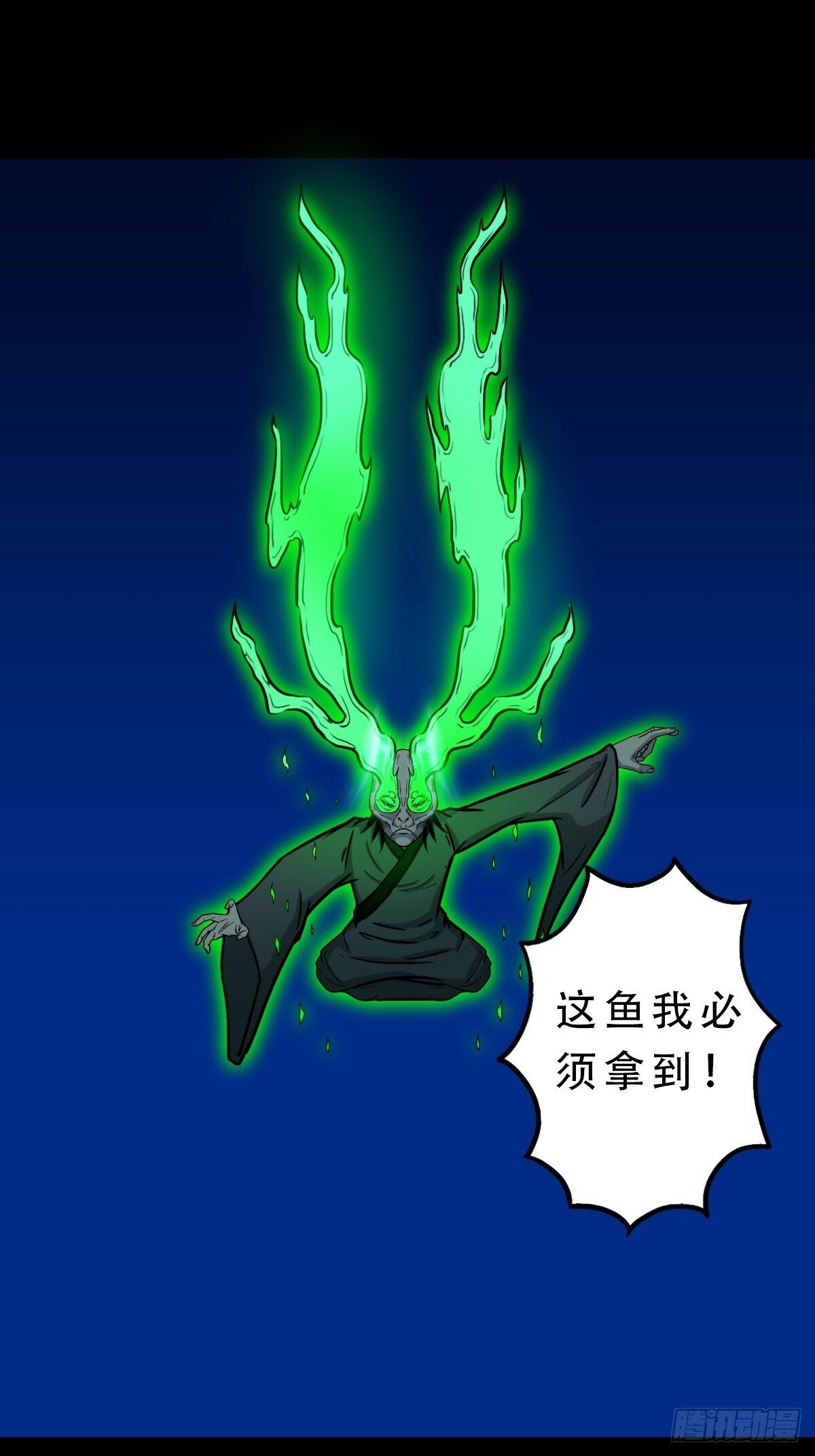 神判38